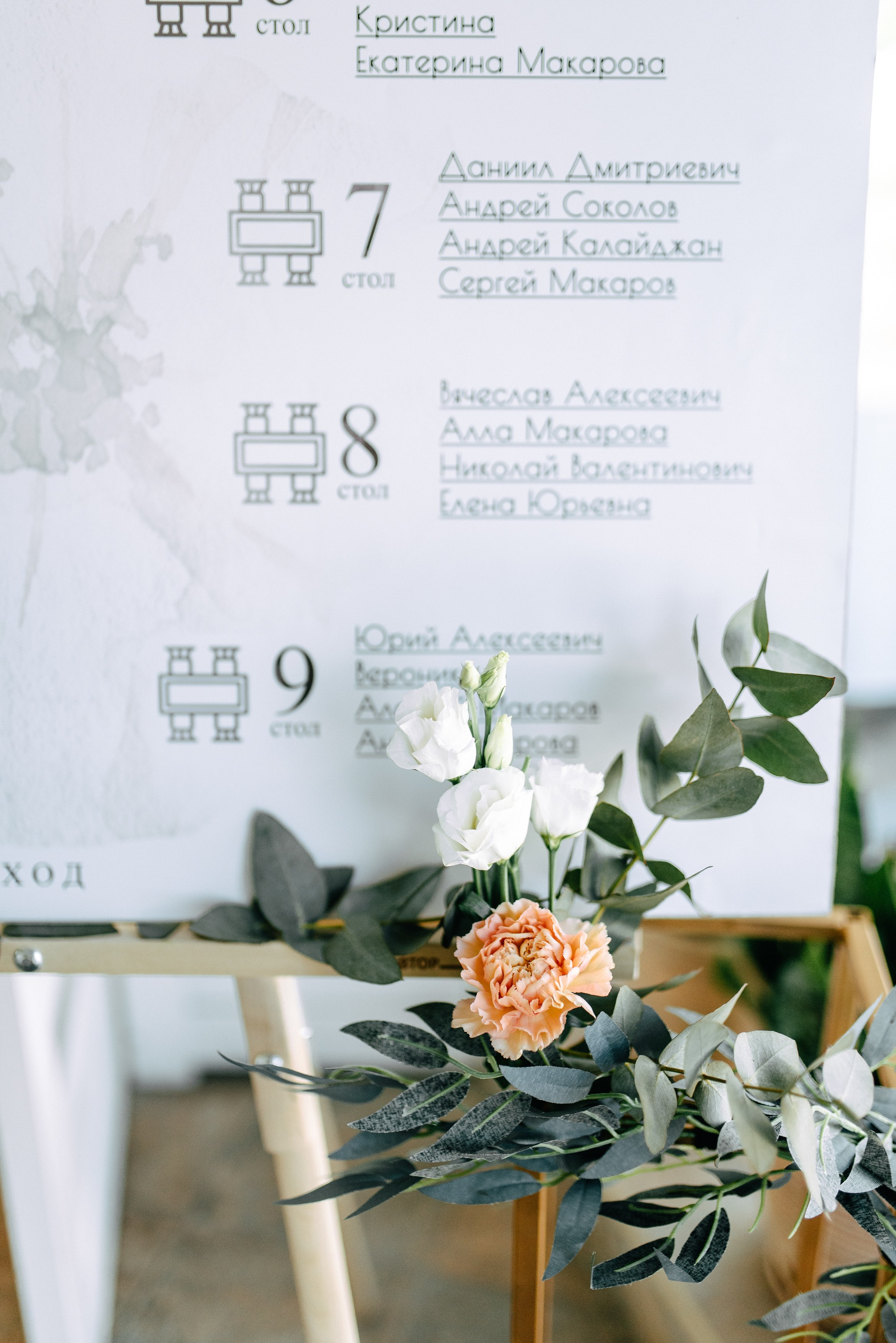 КАМИЛЛА И ЛЕША. Шашкова Вероника / Свадебный и семейный фотограф Москва и Ярославль