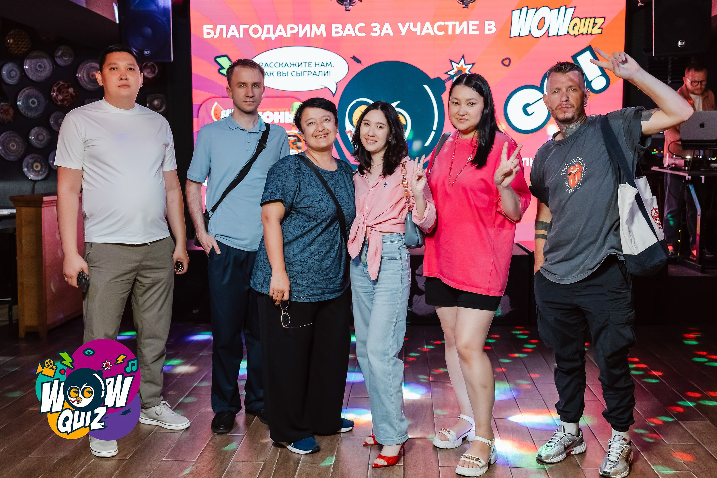 Wow Quiz. Кипятком Павлодар