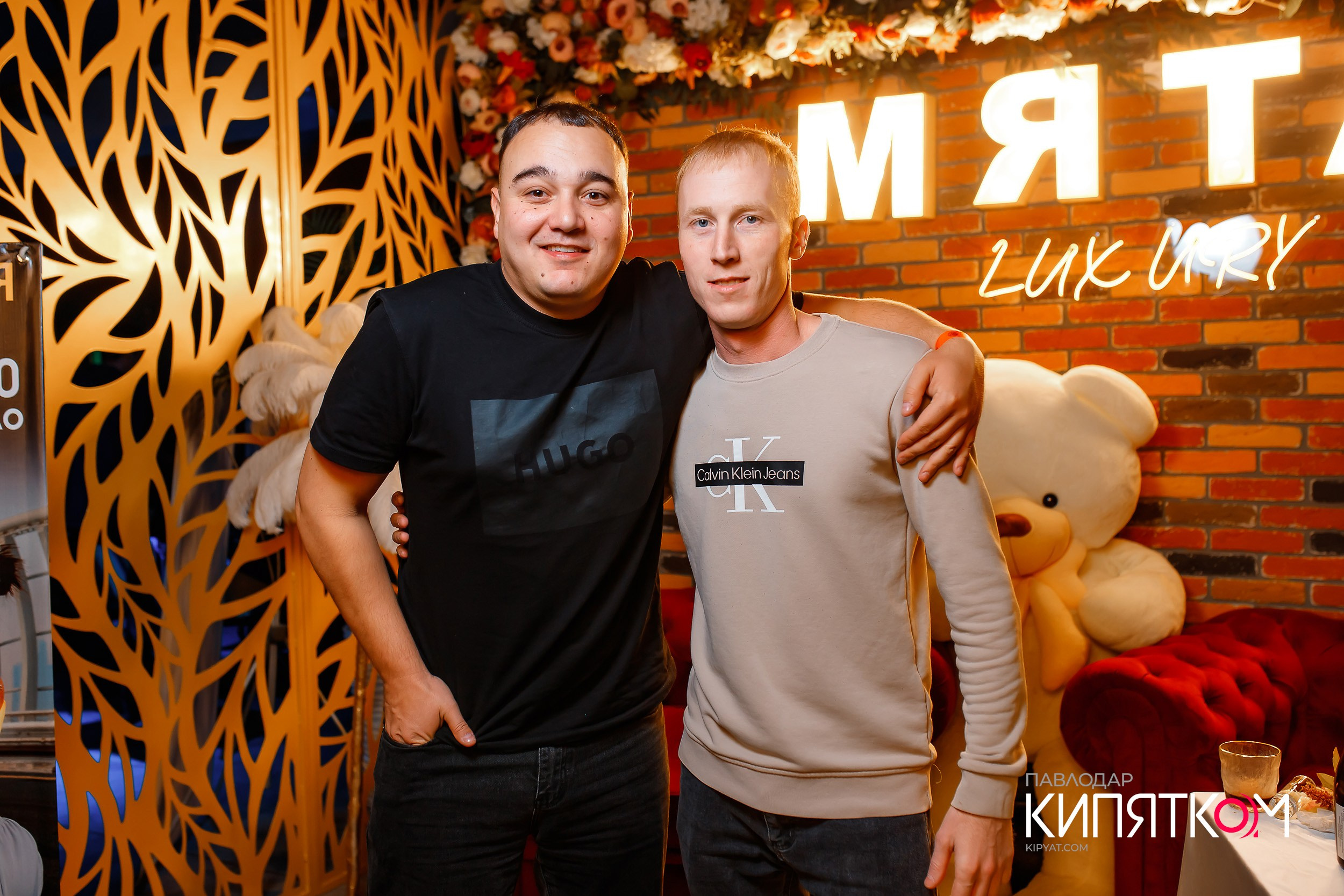 Мята Экибастуз. Кипятком Павлодар