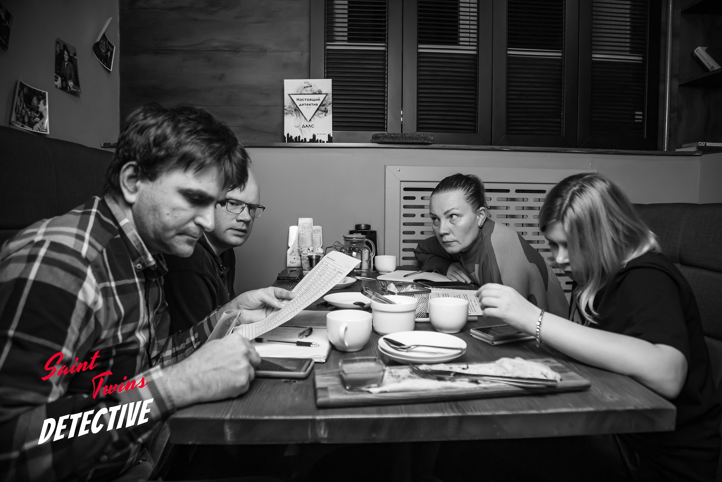 Saint Twins Detective. Кипятком Павлодар