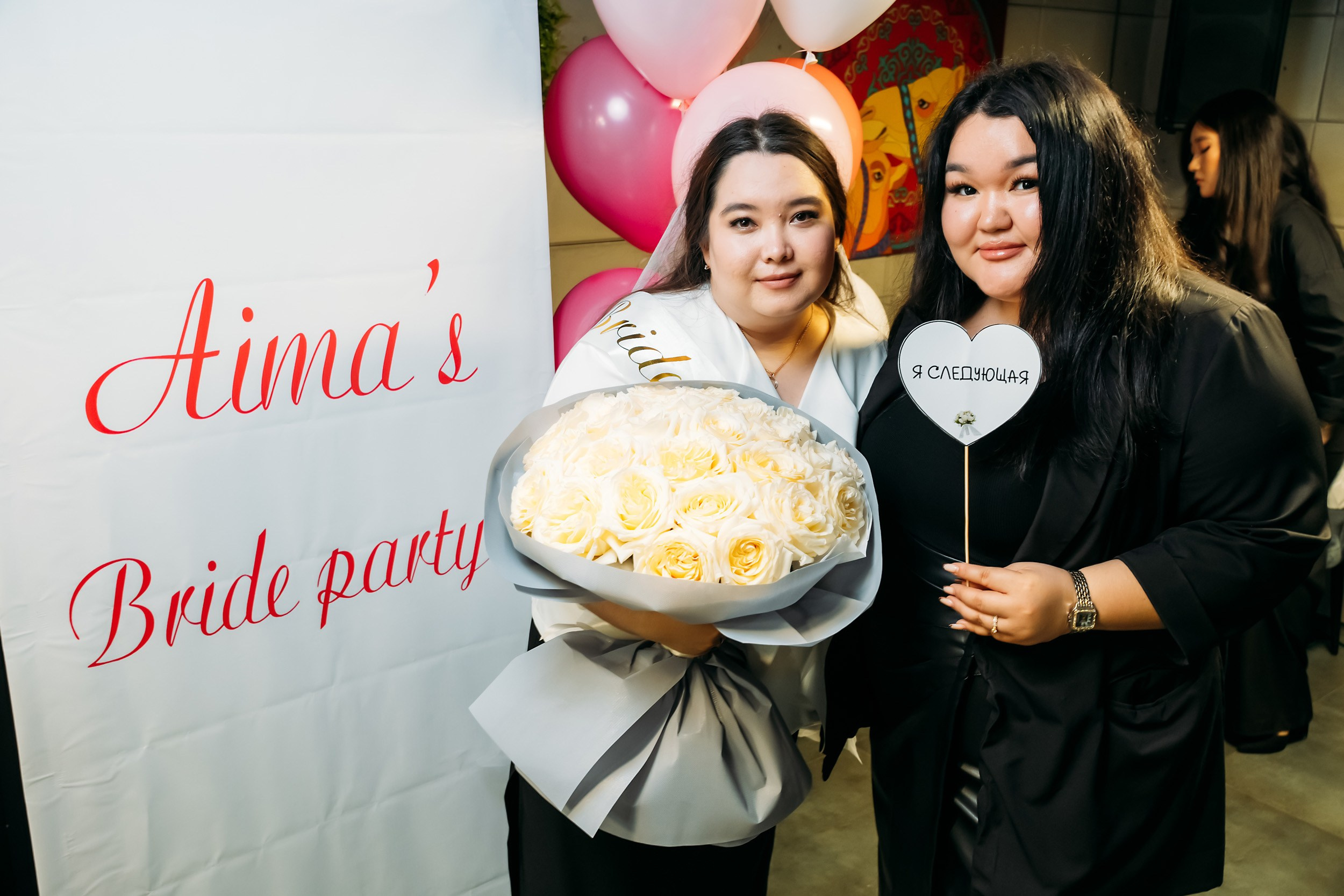 Мята. Кипятком Павлодар