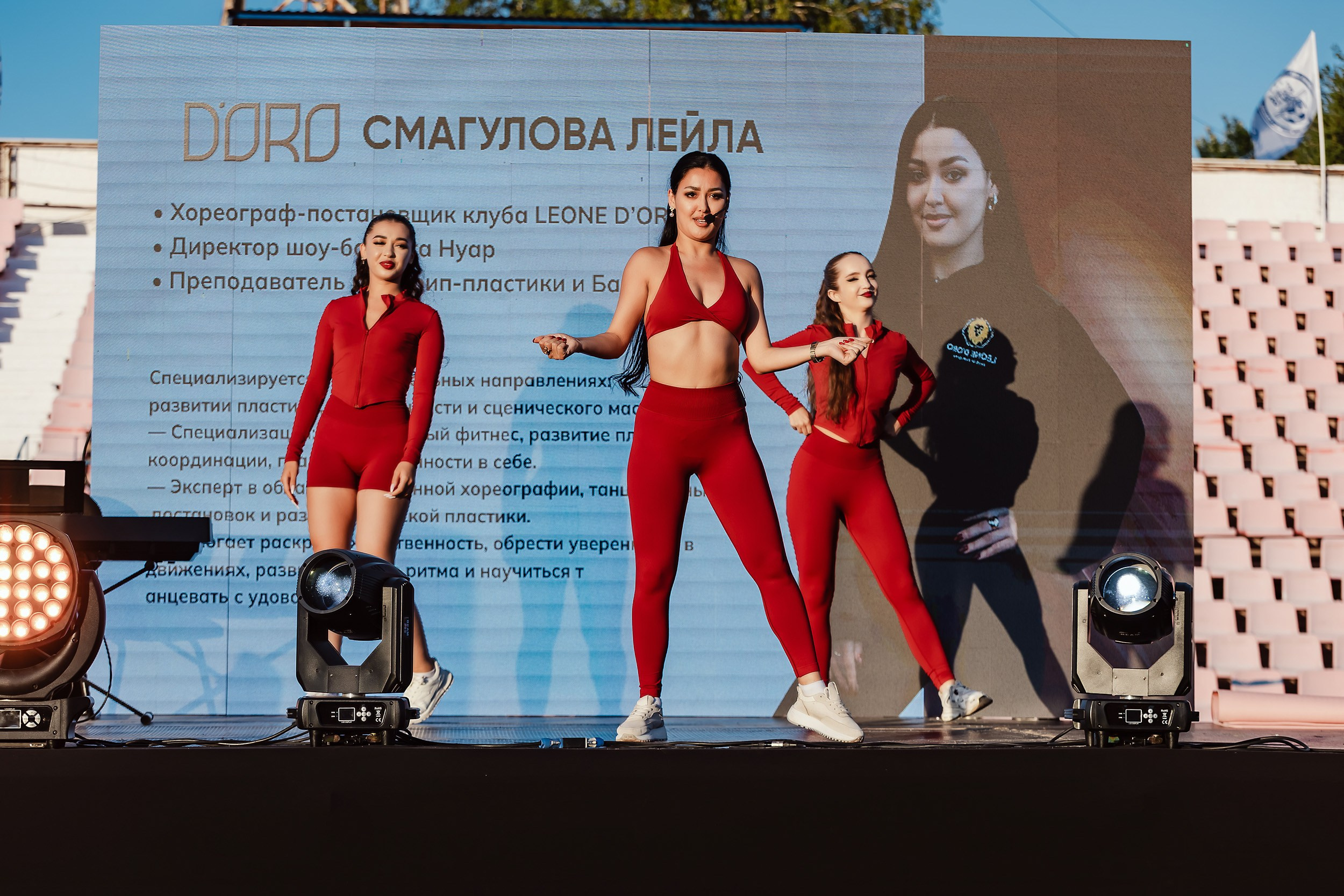 D'ORO Fest. Кипятком Павлодар