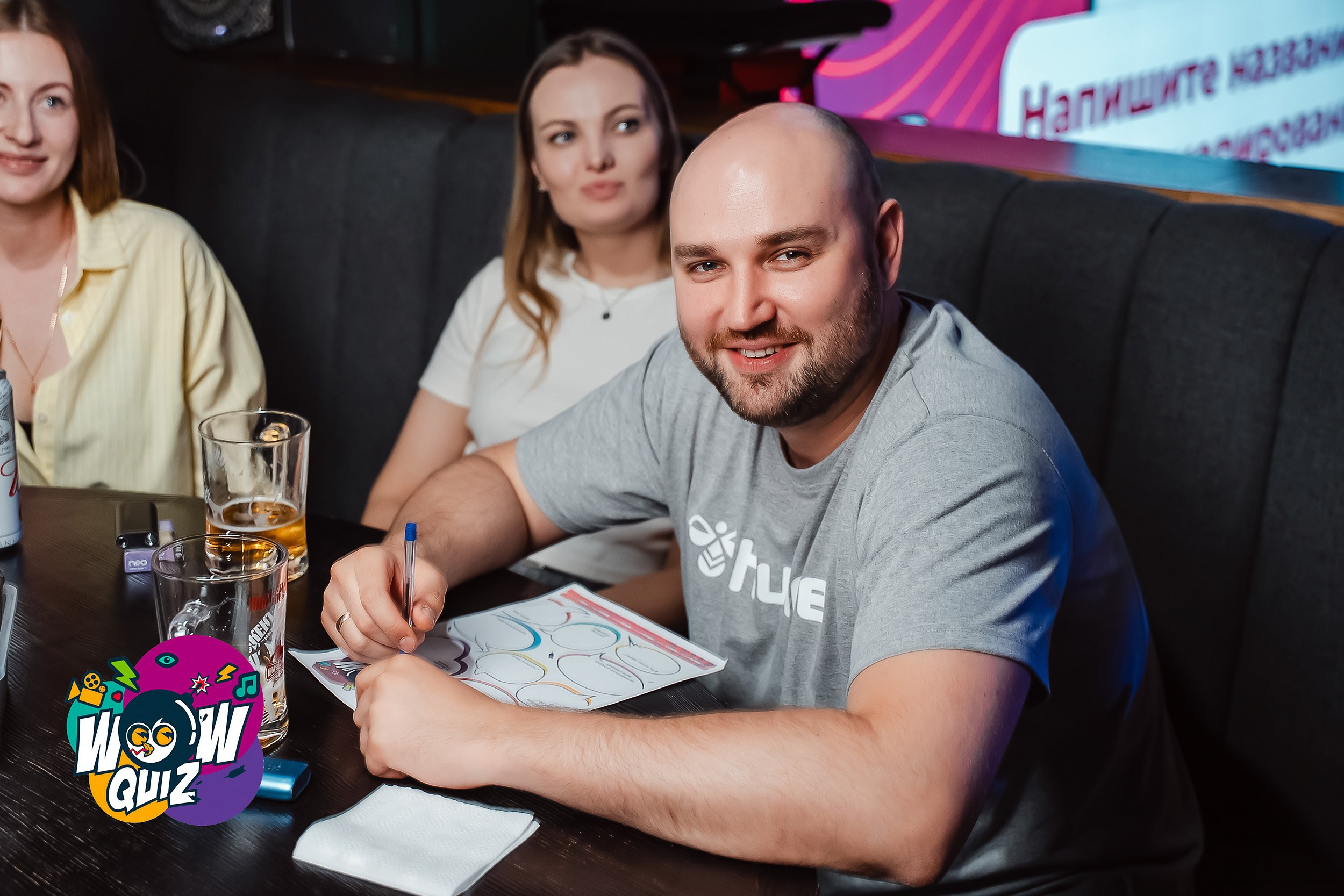 Wow Quiz. Кипятком Павлодар