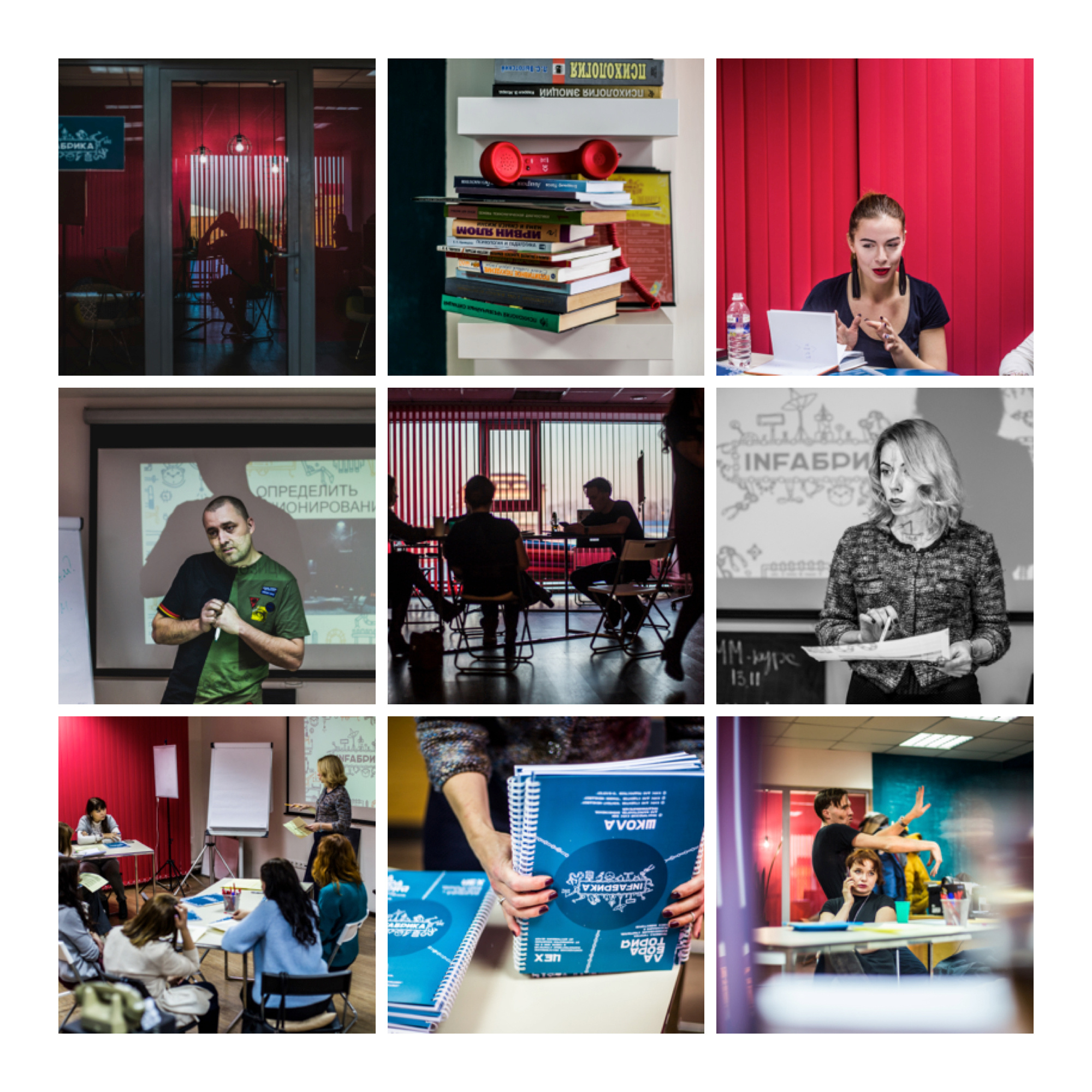 Сетки. Антон Климов, документальный фотограф, Иркутск