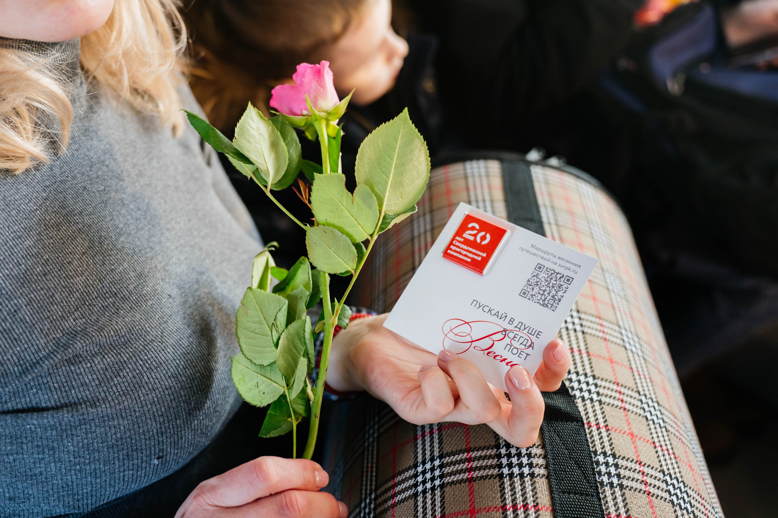 8 марта с РЖД. Видеограф и Фотограф в Челябинске Ксения и Владимир Рюмины