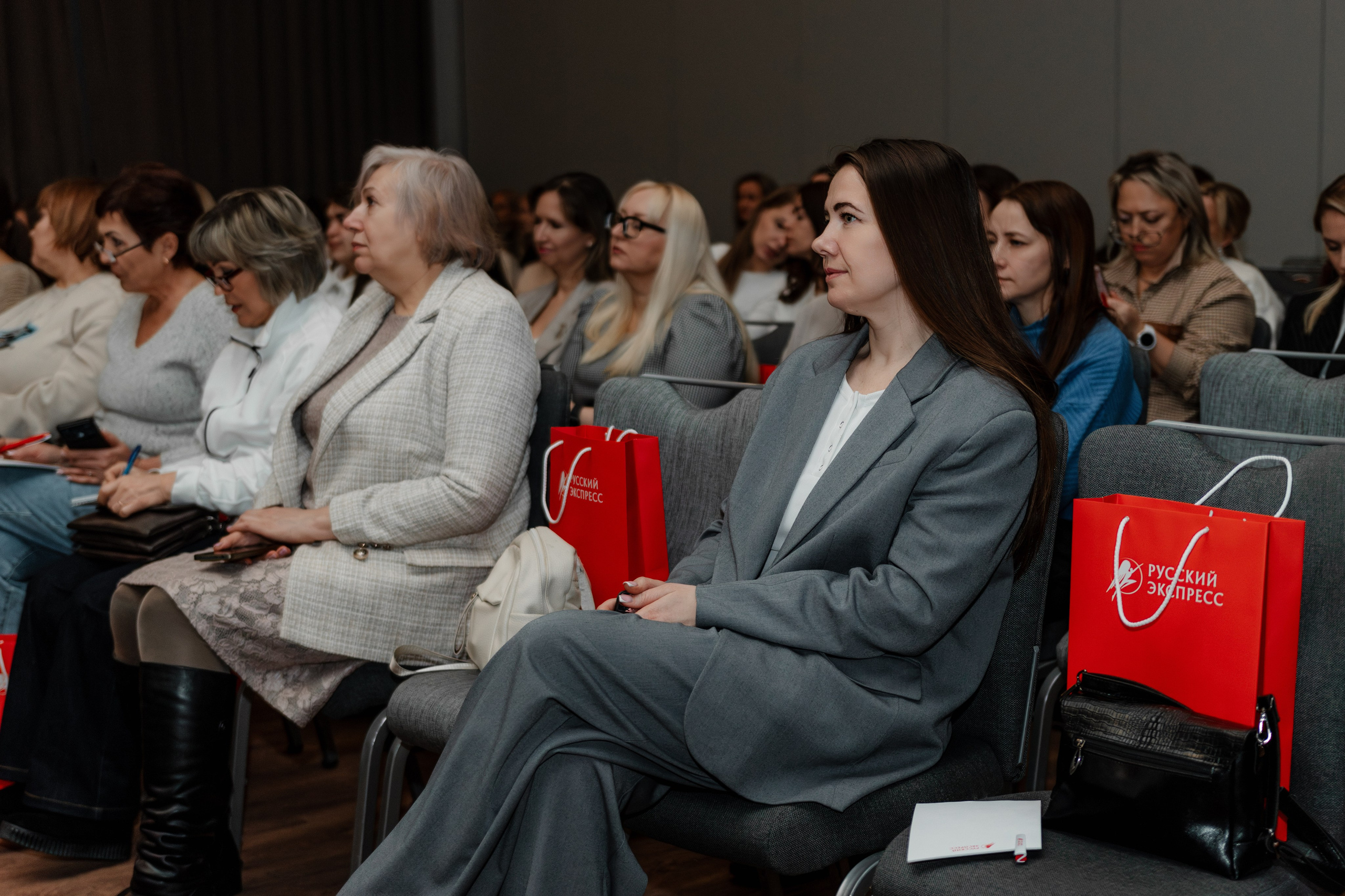 РУССКИЙ ЭКСПРЕСС