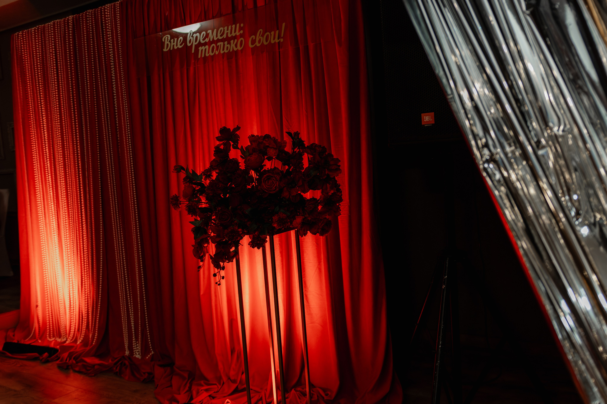 Юбилей в ресторане Москва