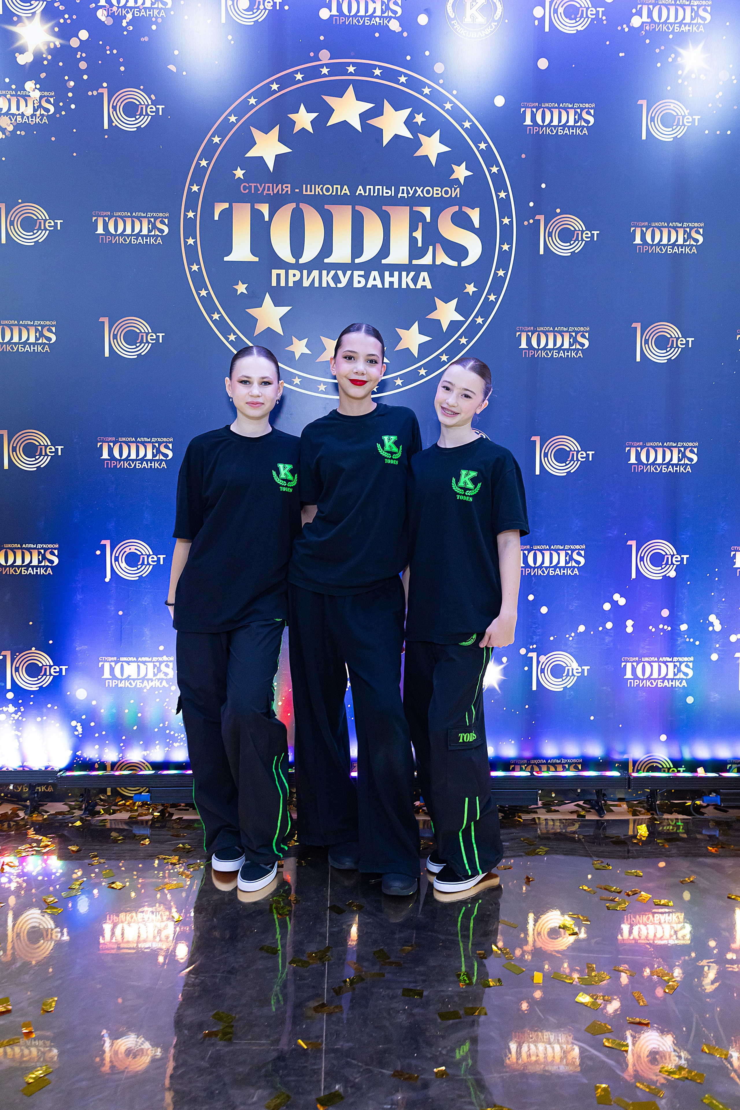 Отчетный концерт TODES Прикубанка. Фотограф и Видеограф в Краснодаре Юлия Солодченко