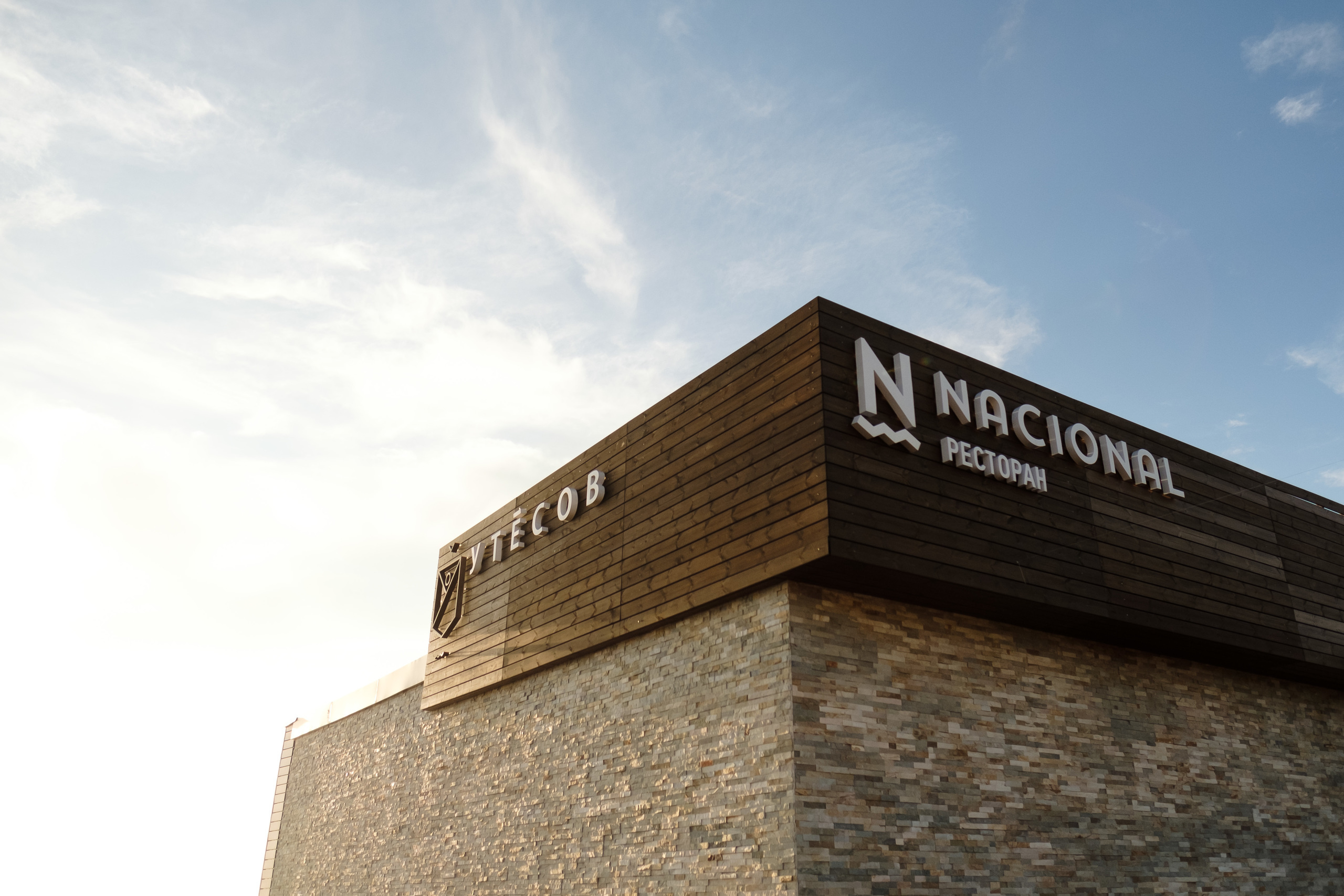 Показ одежды Наны Миносян. Семейный фотограф в Анапе Валерий Скурыдин