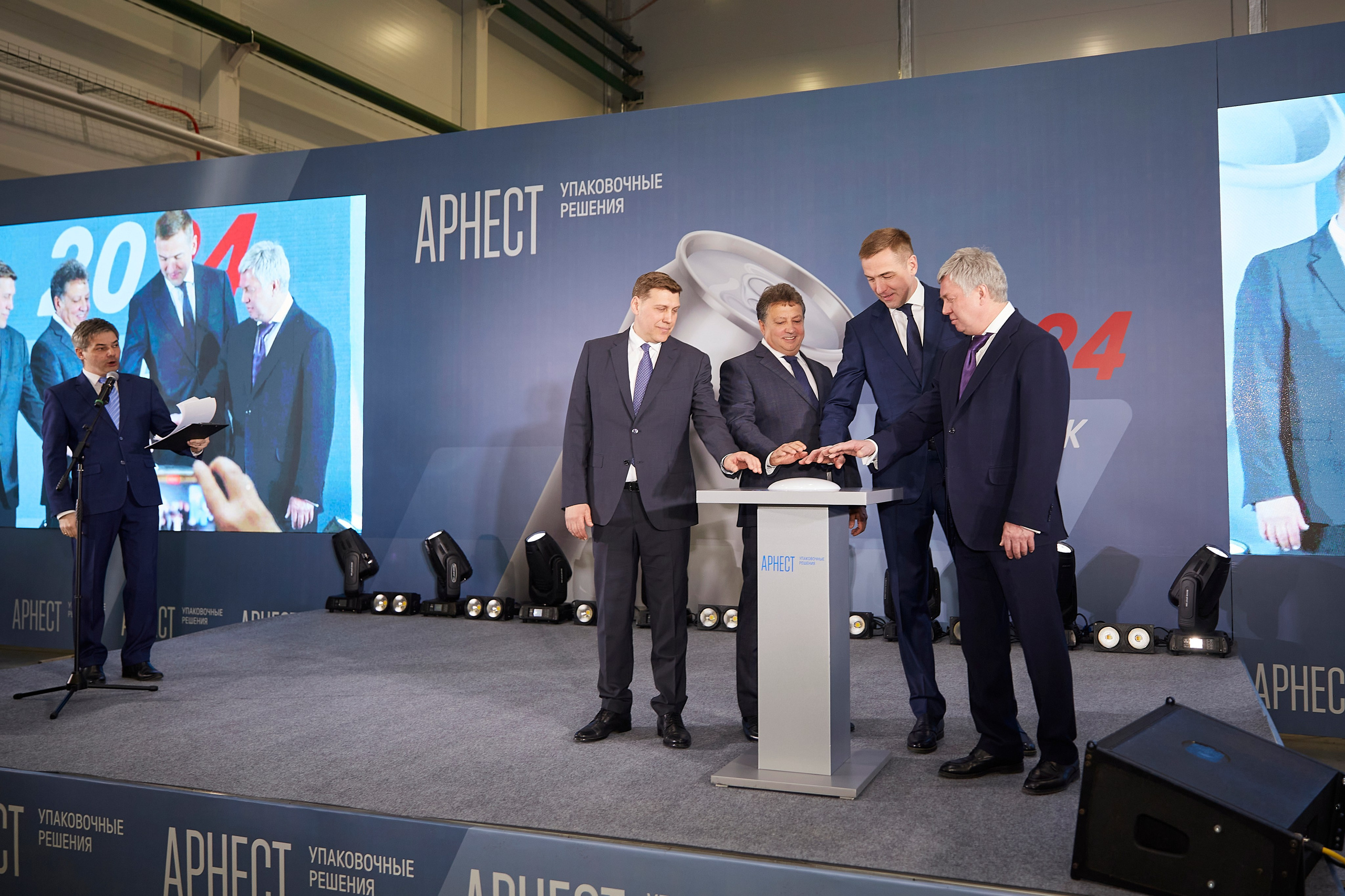 Открытие завода Арнест. Фотограф ваших самых ярких событий в Москве и СПБ. Збронская Юлия