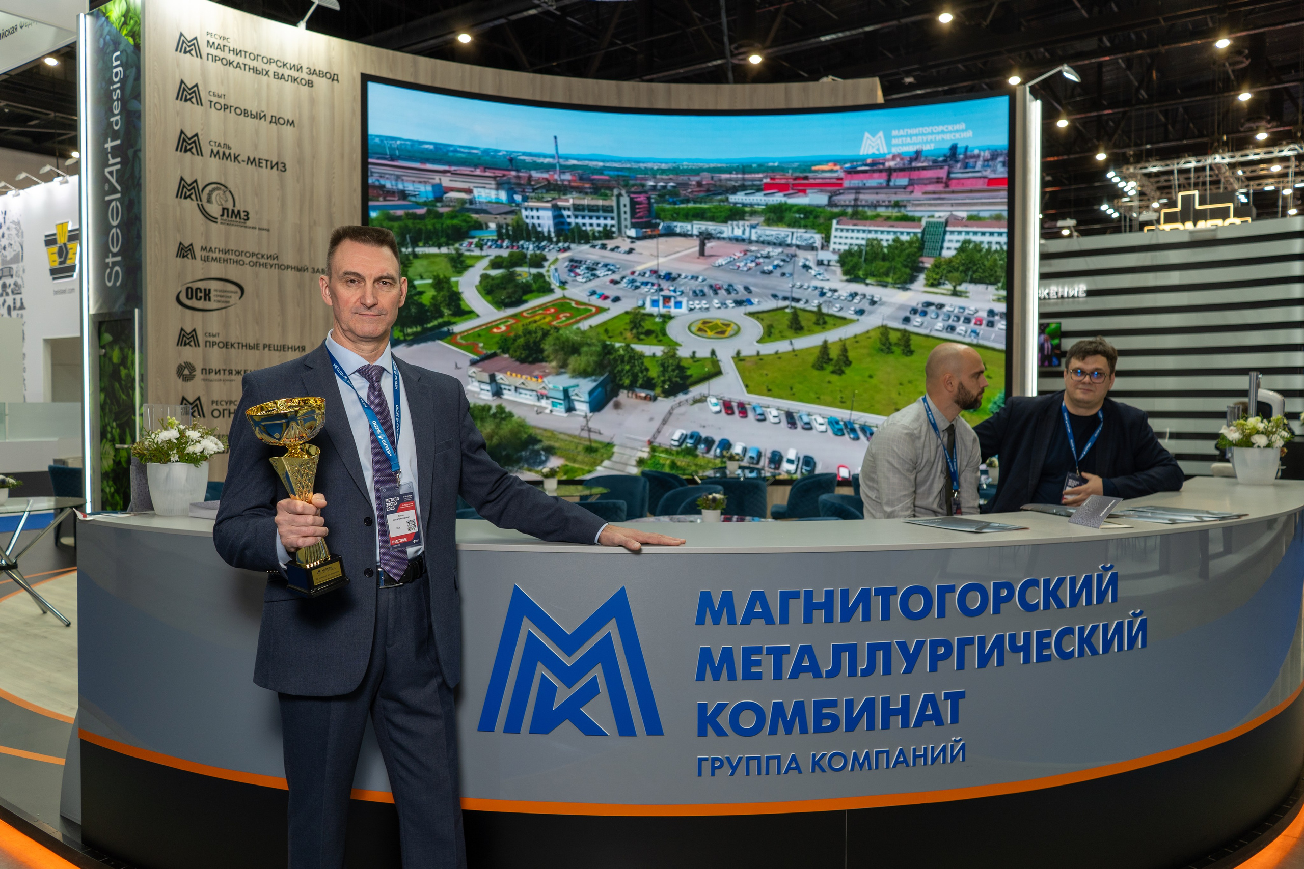 ММК на Неделе Металлов 2025. Фотограф Елизавета Потешкина