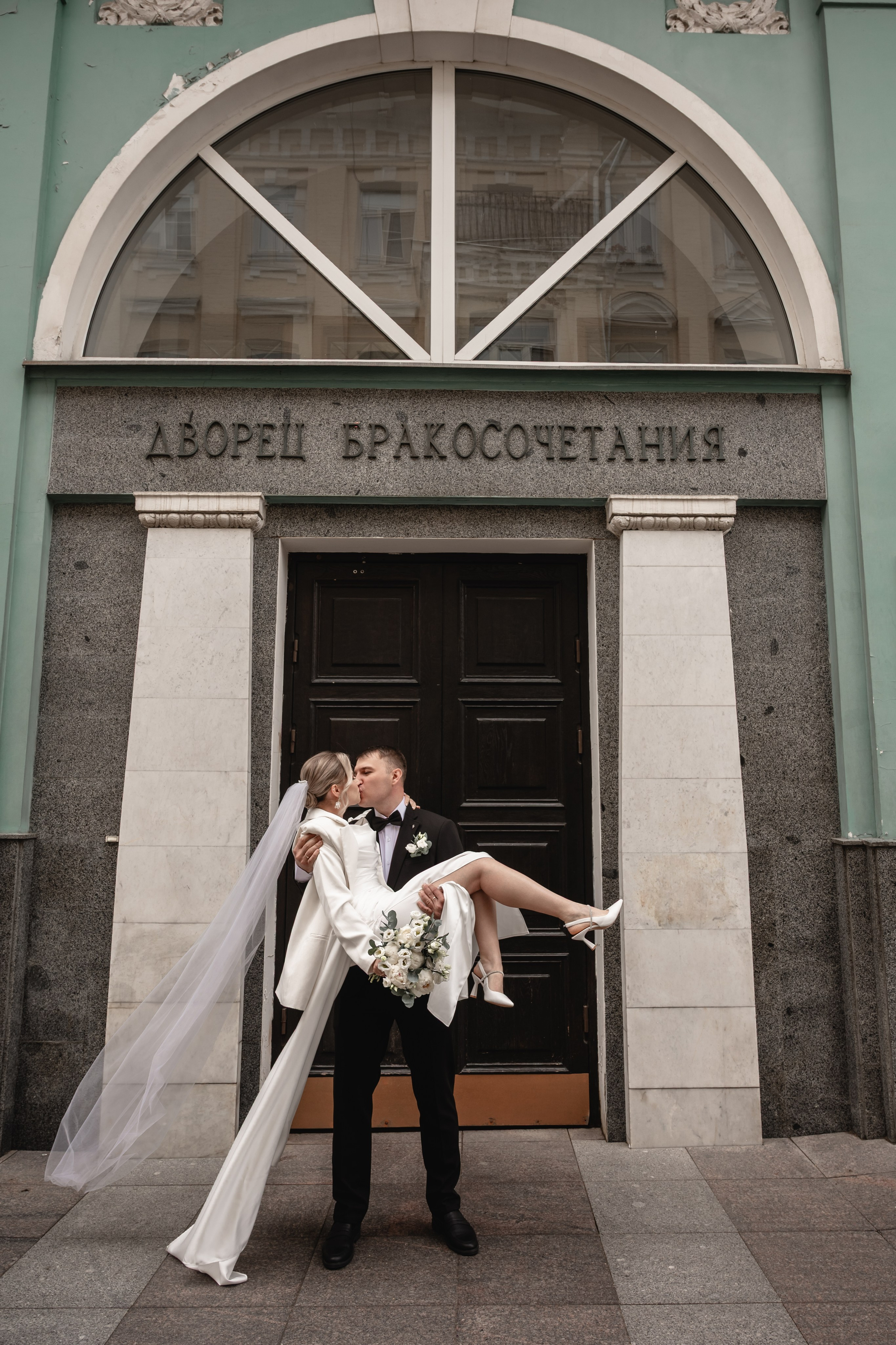 Анастасия & Максим. Свадебный фотограф Татьяна Сорока Москва и МО