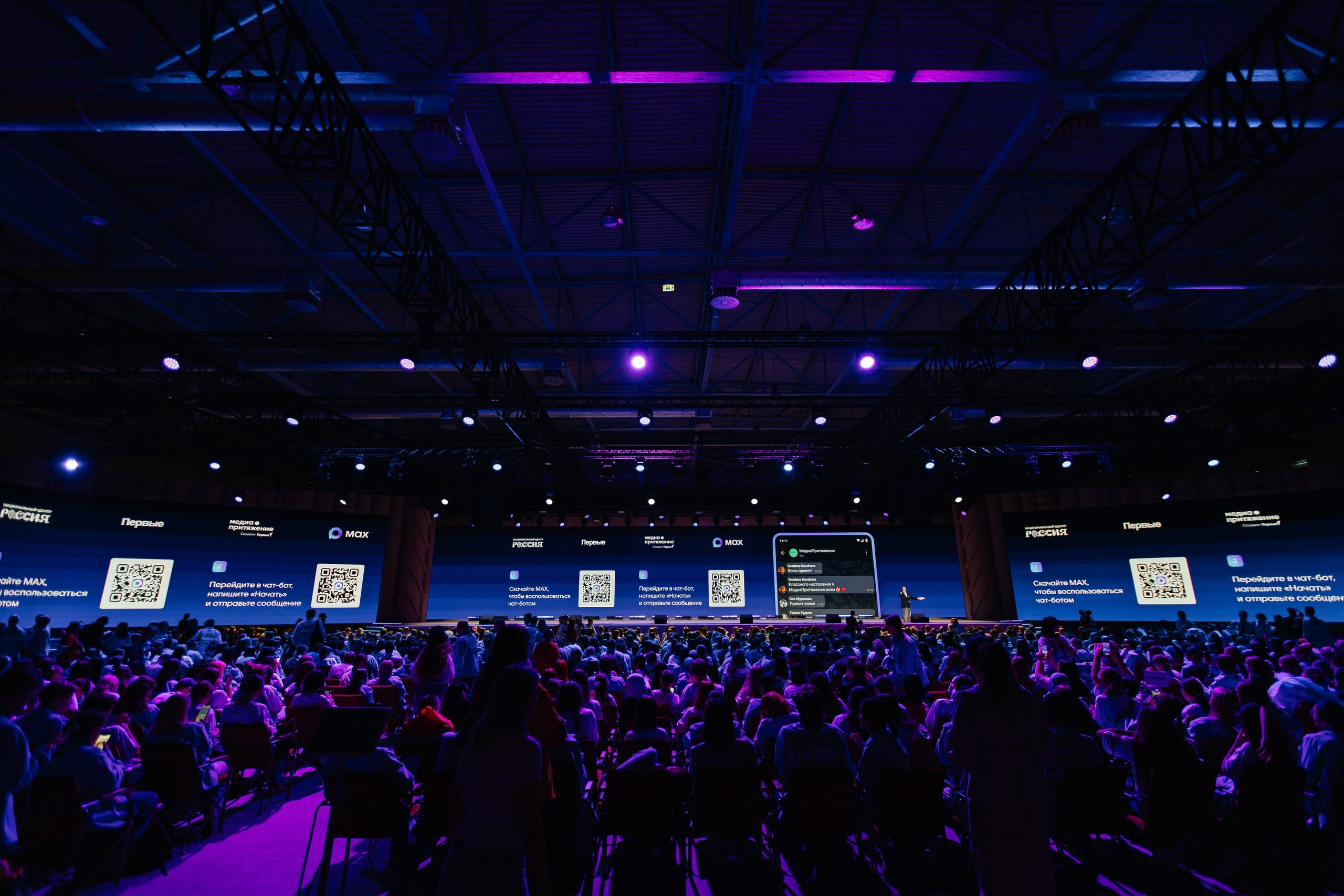 МЕДИА ПРИТЯЖЕНИЕ. ПЕРВЫЕ | VK EDUCATION |МОСКВА, 2025. Five Media — репортажный фотограф Москва | Мск