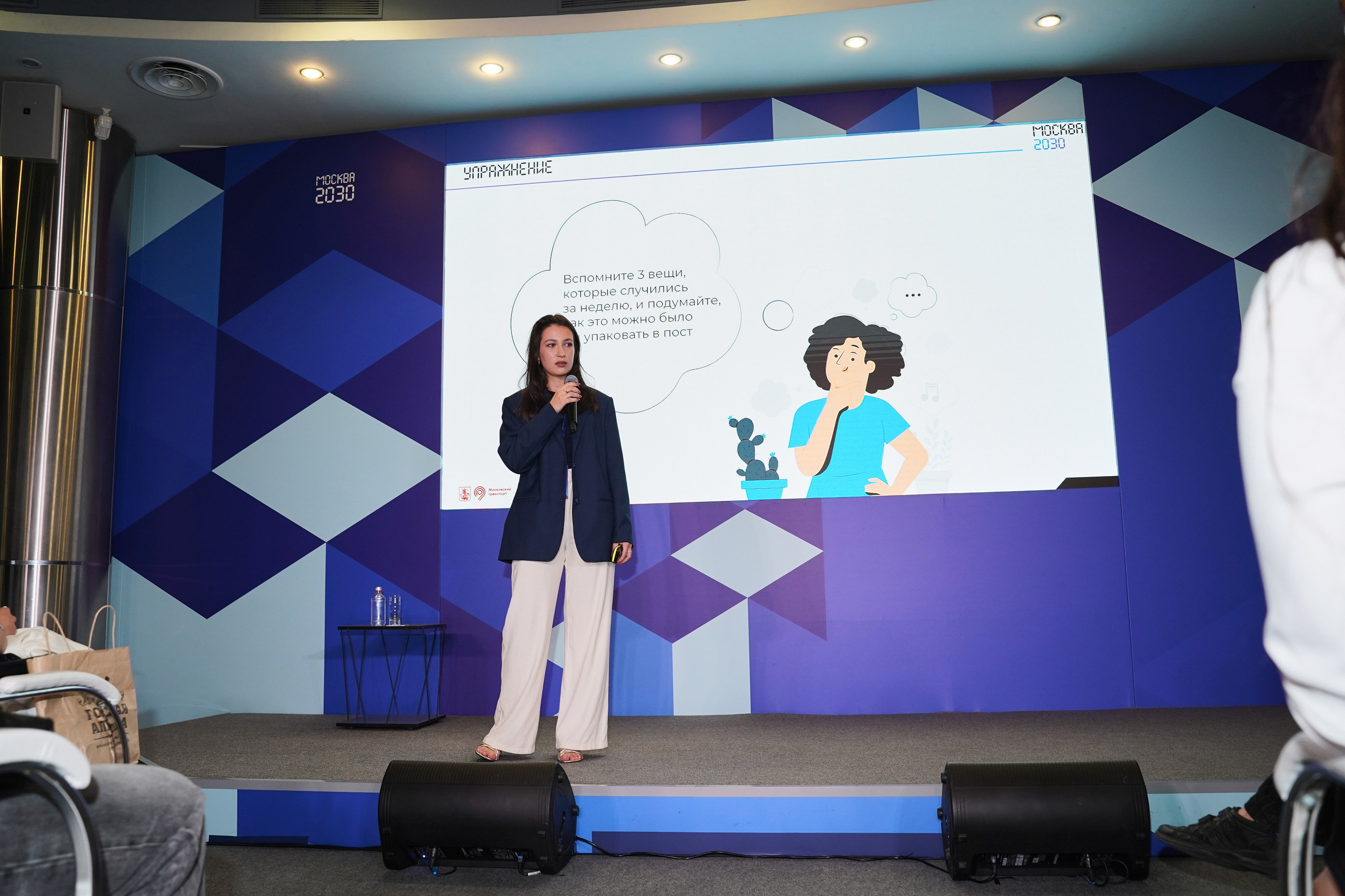 Москва 2030. Фотограф