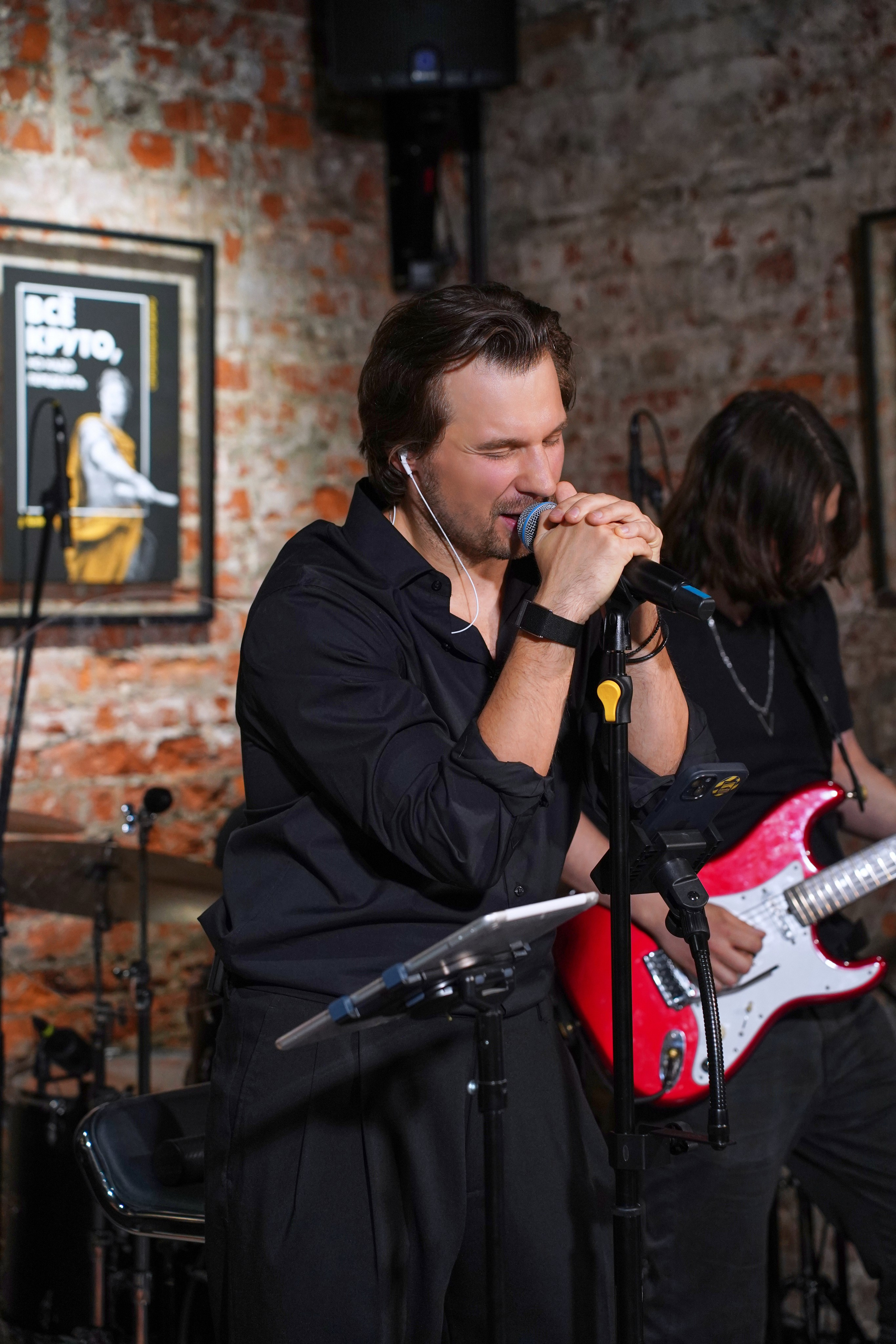 Концерт кавер группы. Фотограф