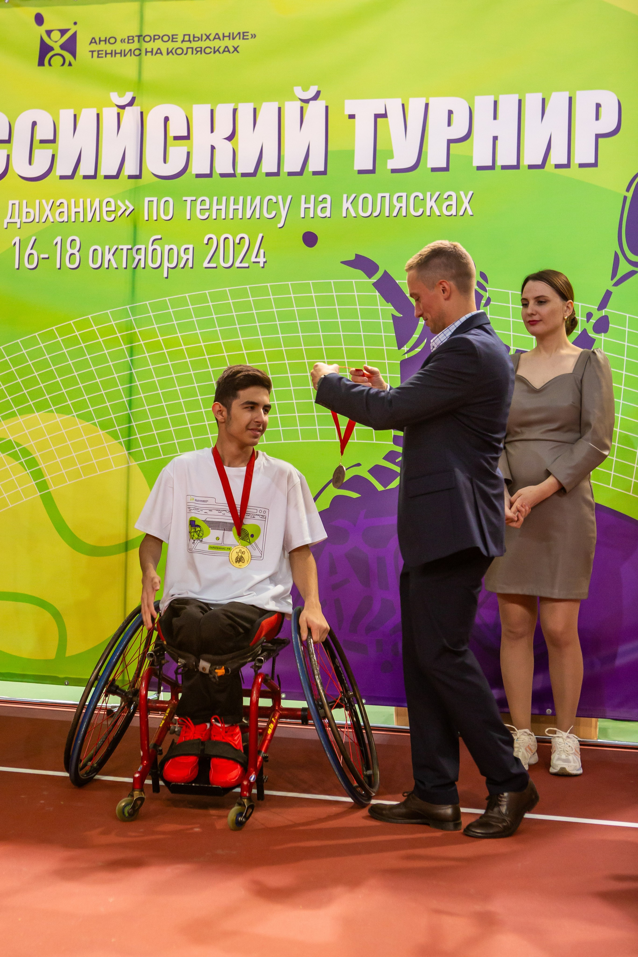 Турнир по теннису на колясках. Репортажный, семейный, свадебный, портретный фотограф
