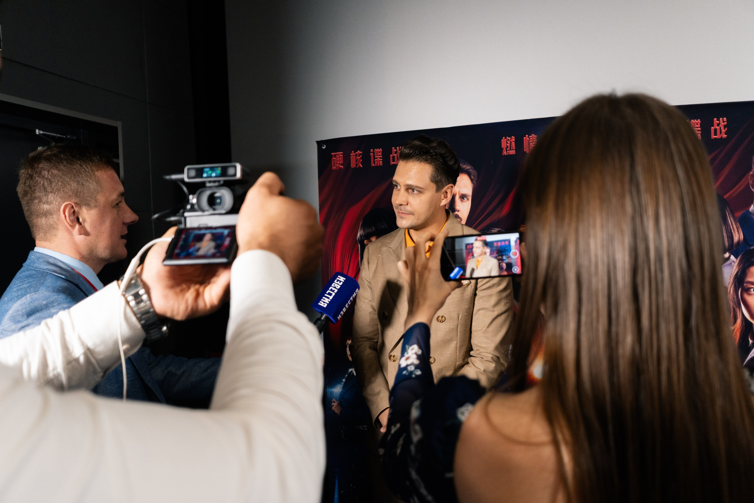 The film premiere of the “Red Silk”