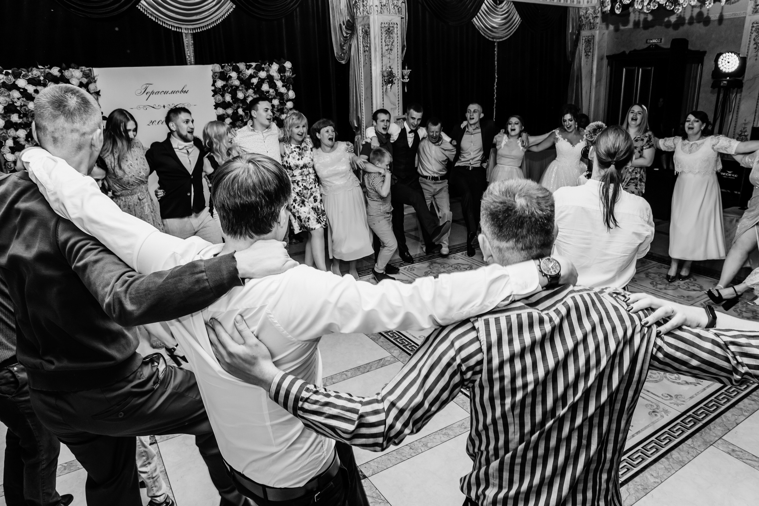 Свадебная серия полного дня. Главная