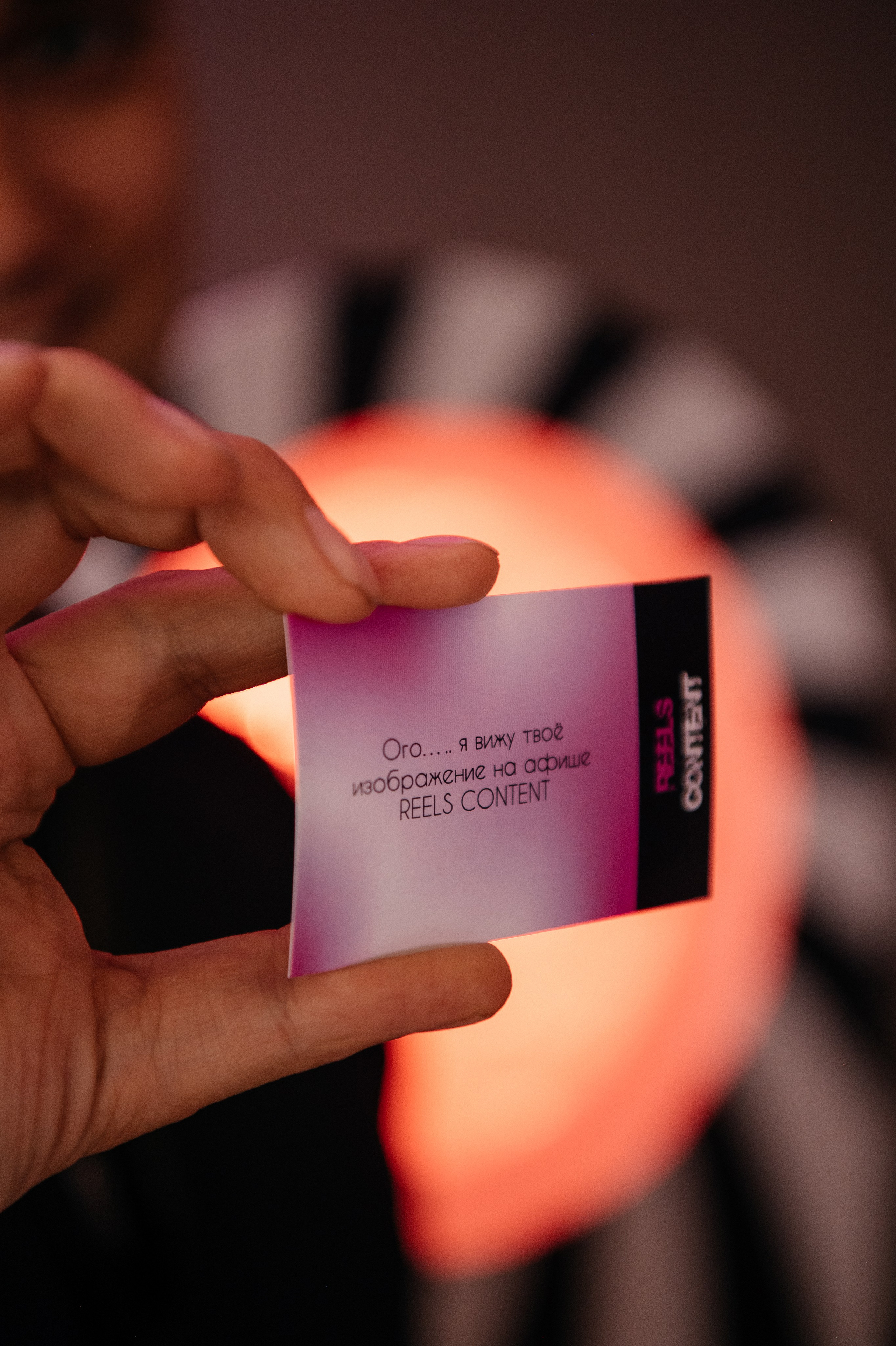 Предсказатель. Инсталаб Краснодар фото и видео интерактивы на ваше мероприятие