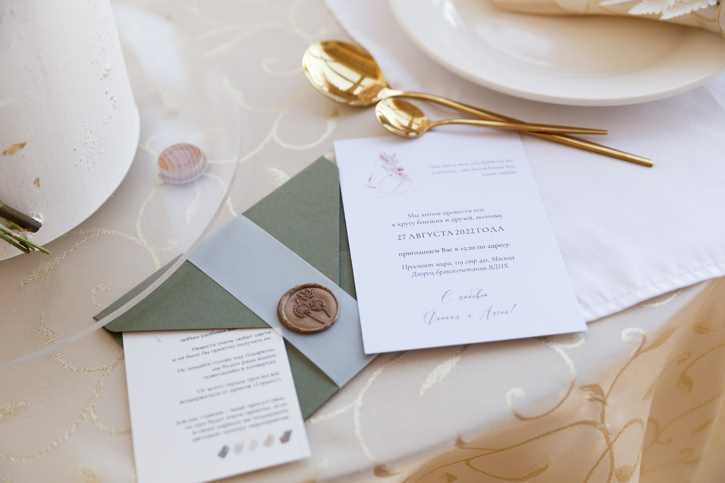 Свадебная фотосессия. Свадебный и семейный фотограф в Новосибирске Дарья Кель