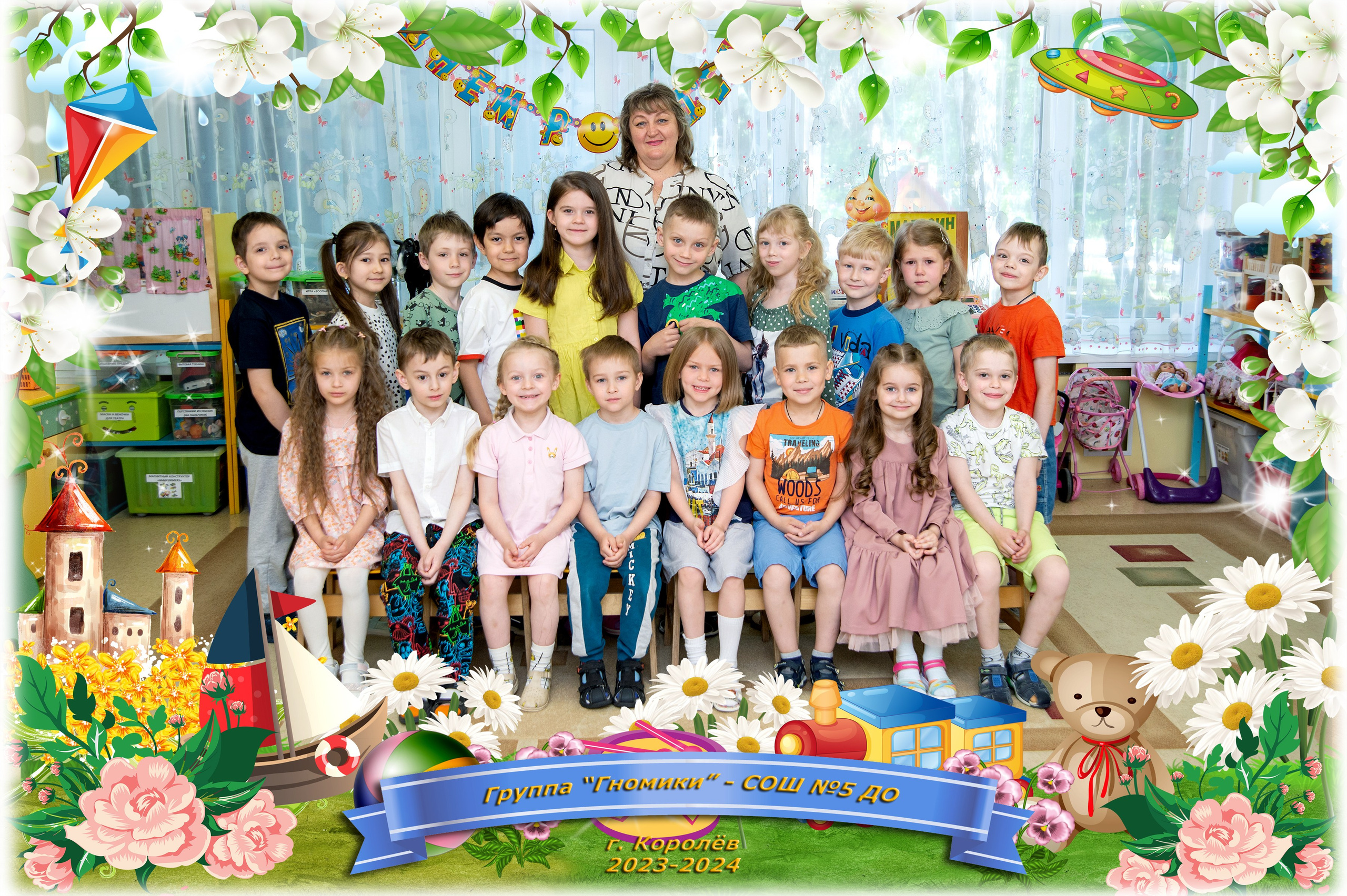 Общие фото и виньетки в саду и школе. Детская и семейная фотосъемка Наталья фотограф и видеооператор Королёв