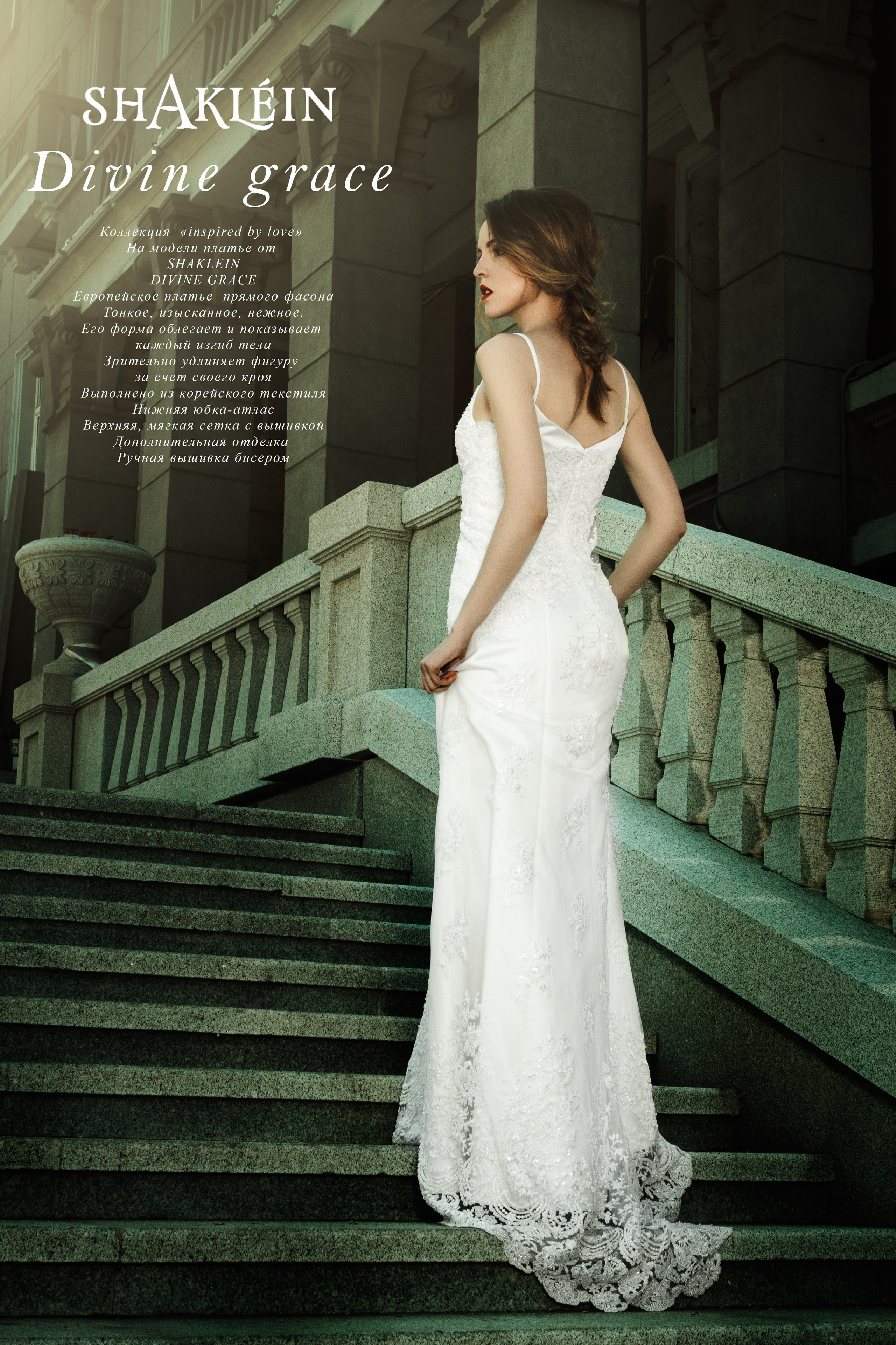 Лучшие фотографии за все время. Oskar Dallas — professional photographer in Moscow