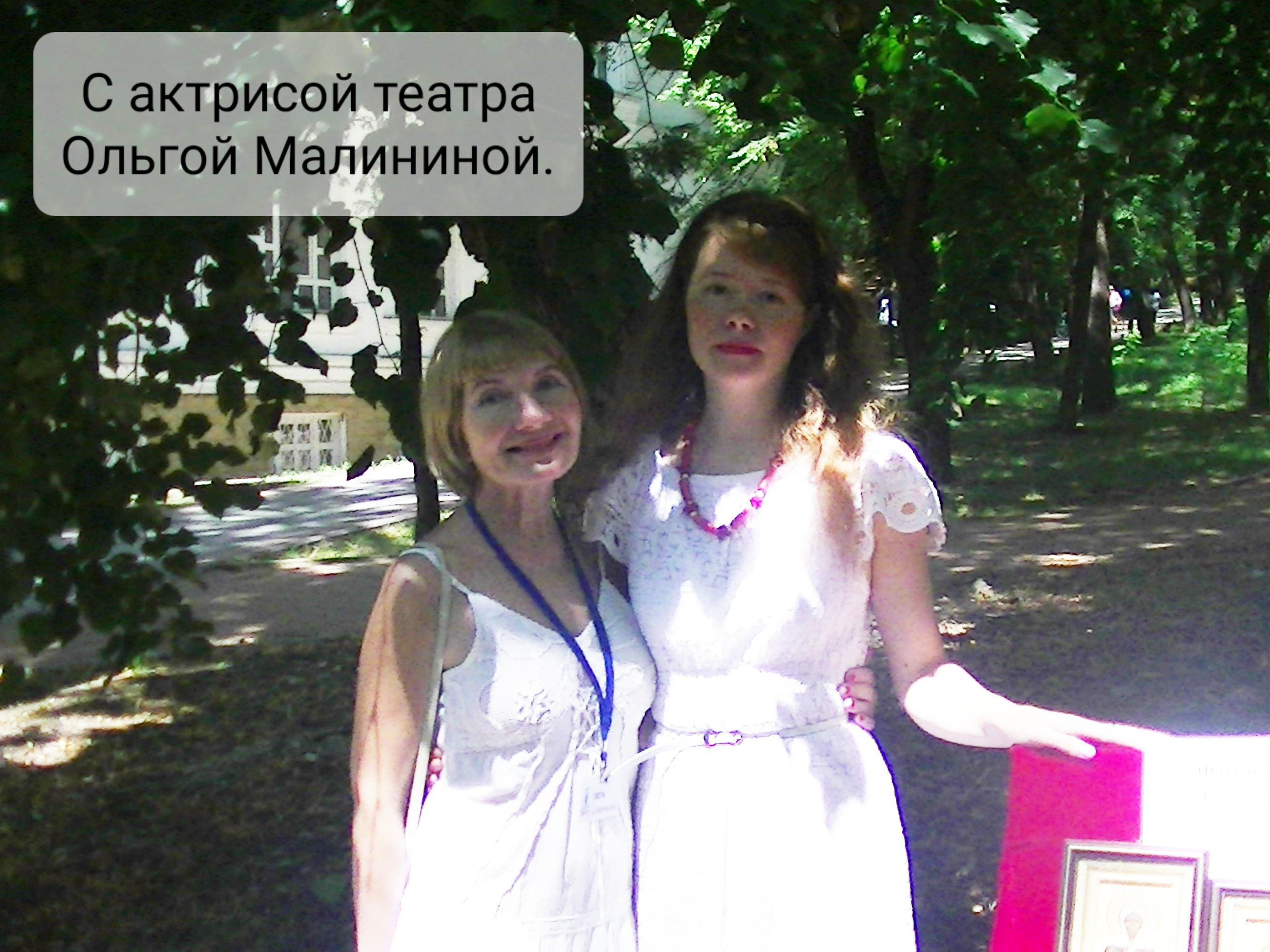 Иконы для известных людей. Светлана Фатьянова