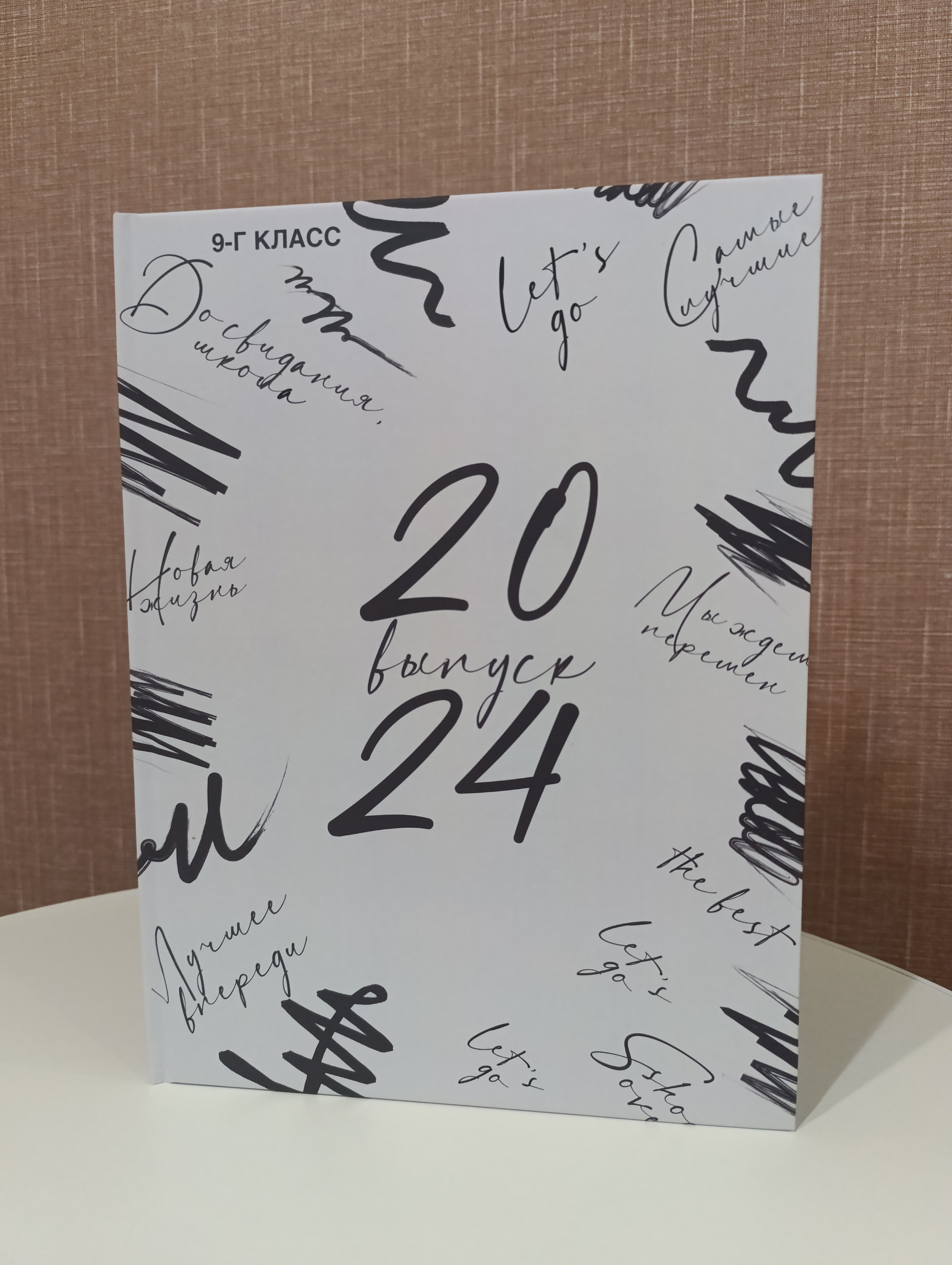 9-11 класс. Главная