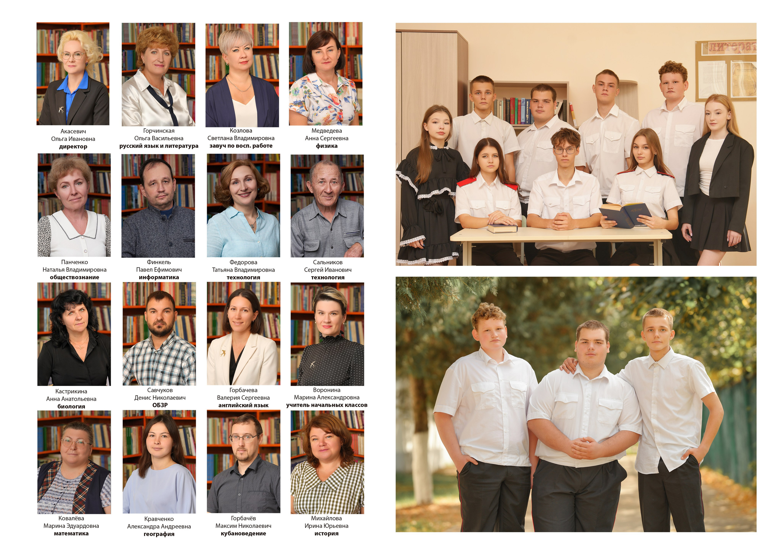 ШКОЛА 1 — 9 «Г» класс. Красивый выпускной альбом в Краснодаре