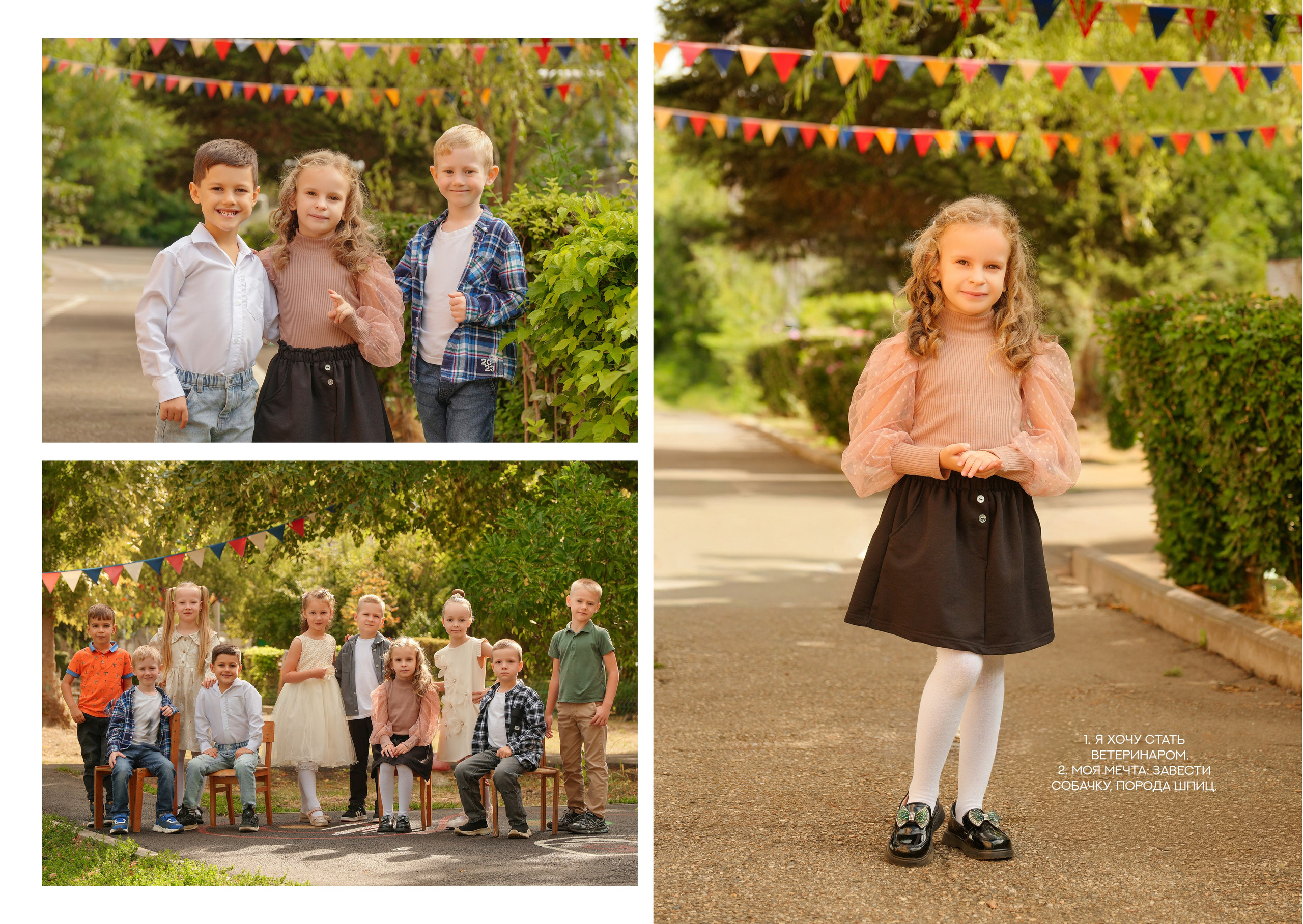 ДЕТСКИЙ САД 92. Красивый выпускной альбом в Краснодаре