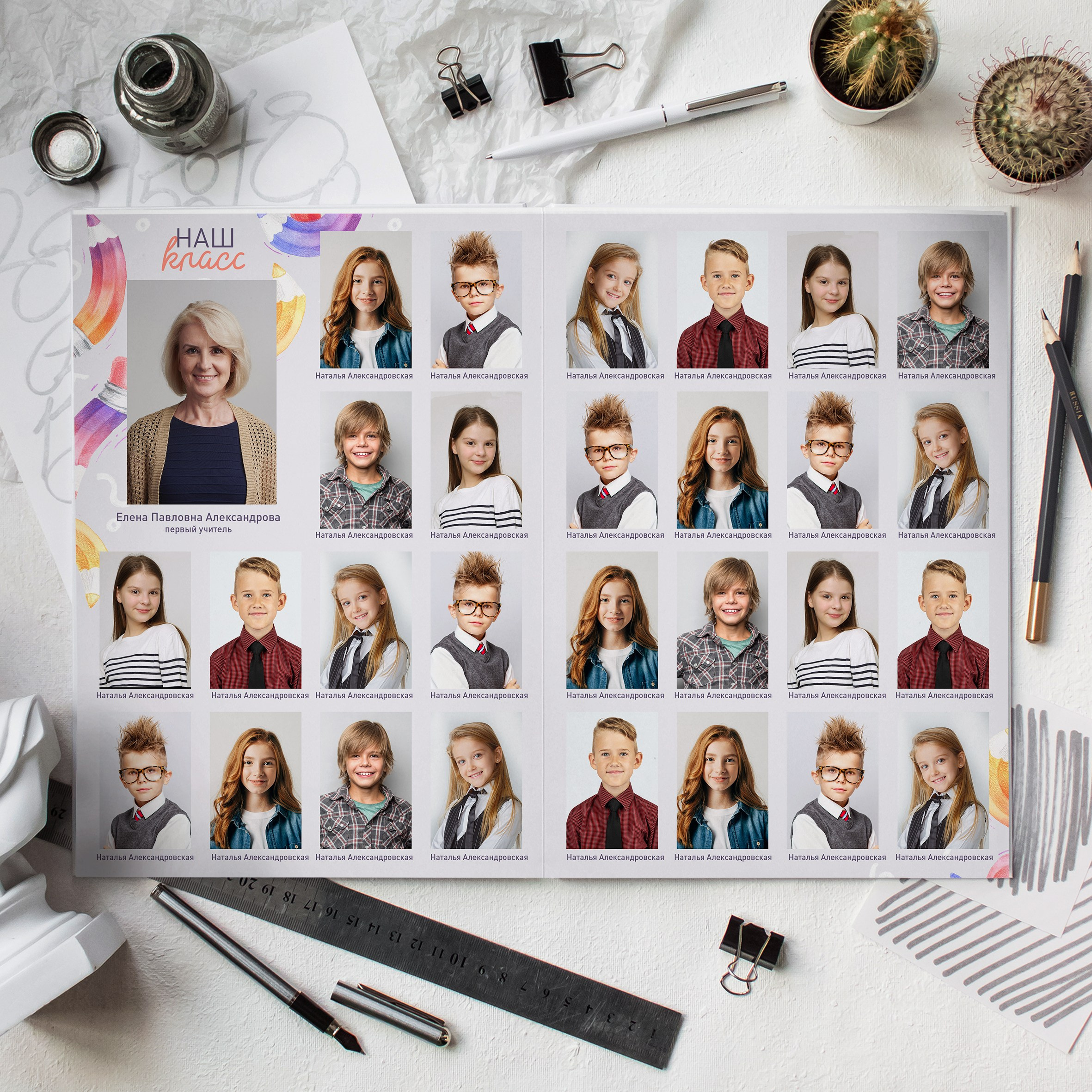 Выпускной альбом для начальной школы 4 разворота. Семейный, школьный фотограф в Нижнем Новгороде Елена Сентюрева