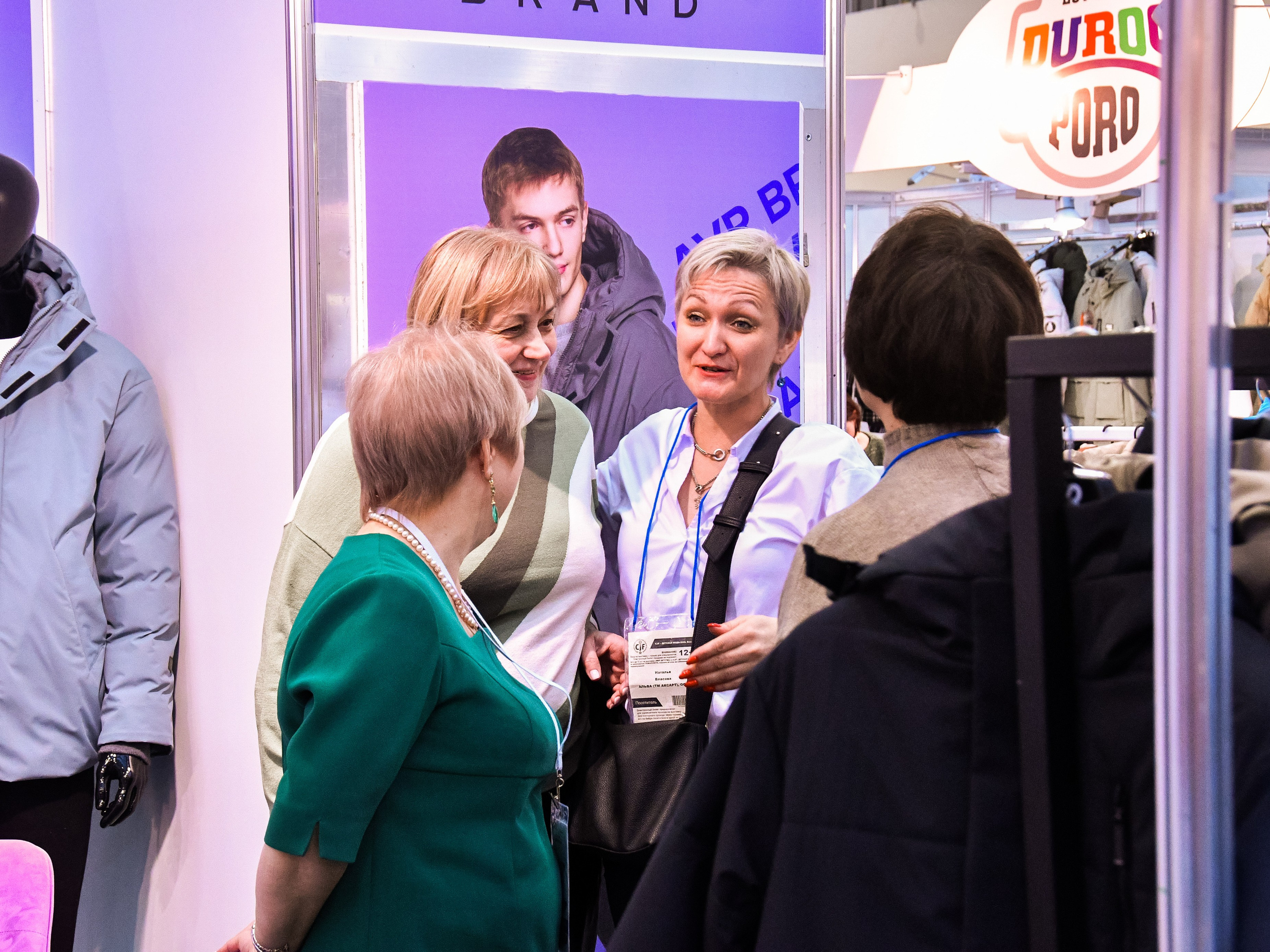 Крокус Экспо «Детская Мода» Выставка