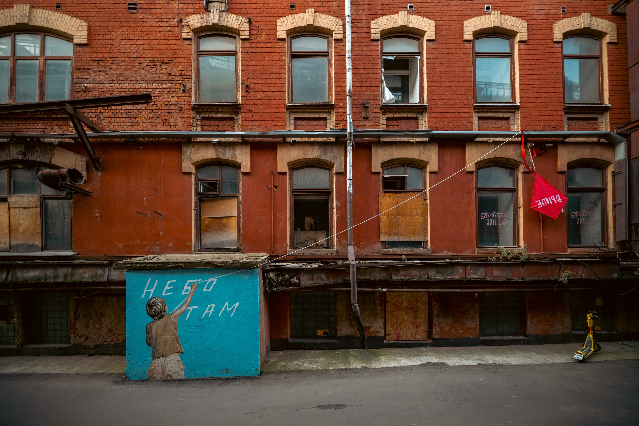 ДК «Рассвет». Фотограф в Москве. Шахабудин