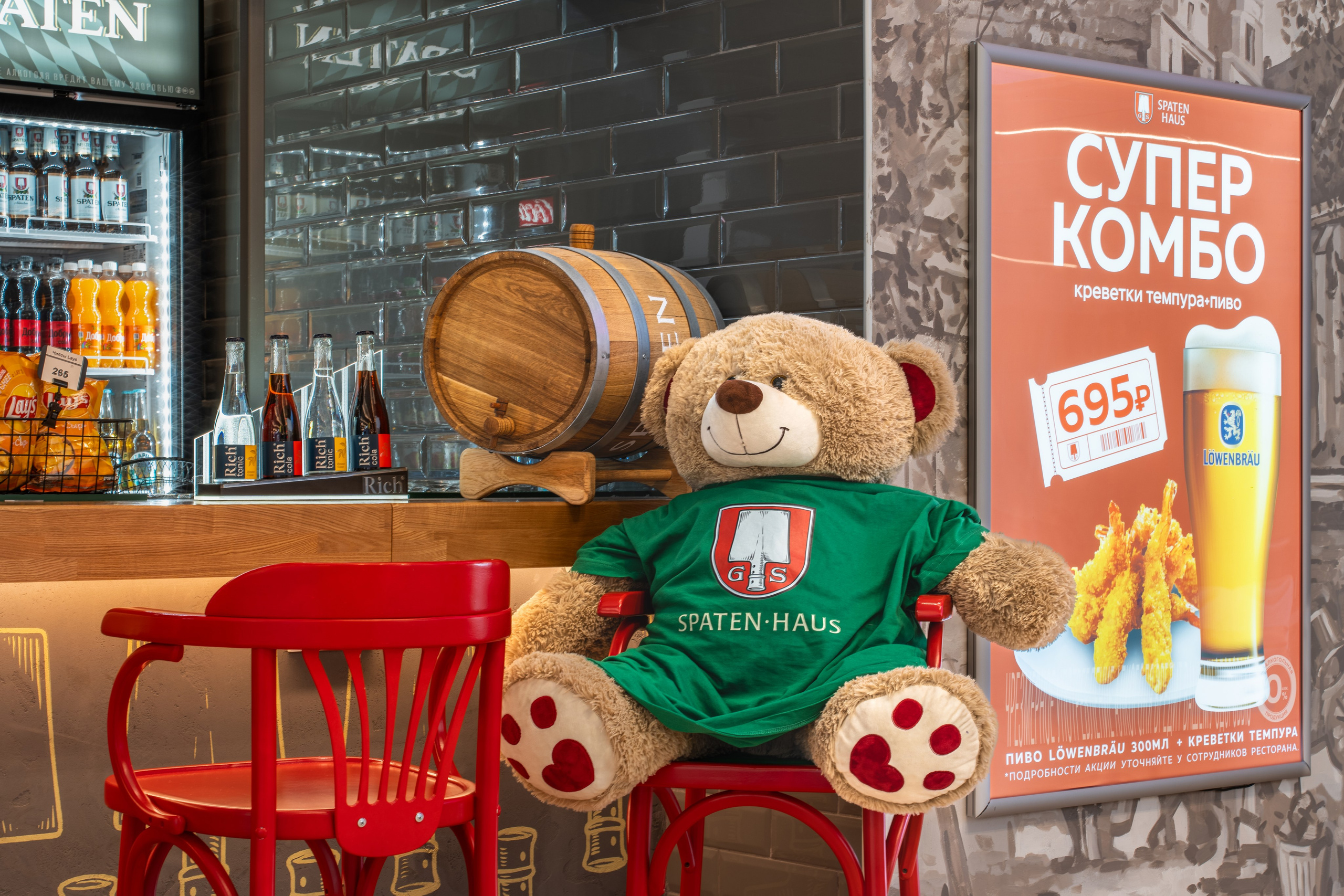 Spaten Haus, Аэропорт Емельяново. Интерьерный фотограф и ретушер в Красноярске Денис Антропов