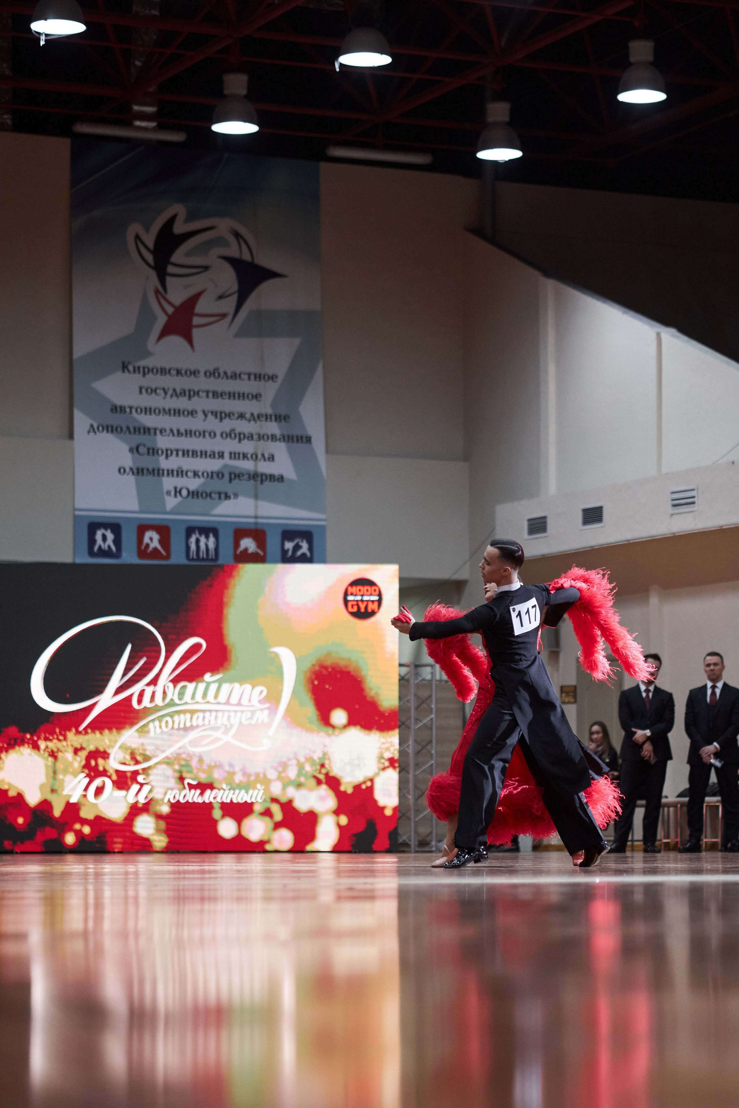 Давайте потанцуем 2024. Фотограф Алексей Яковлев