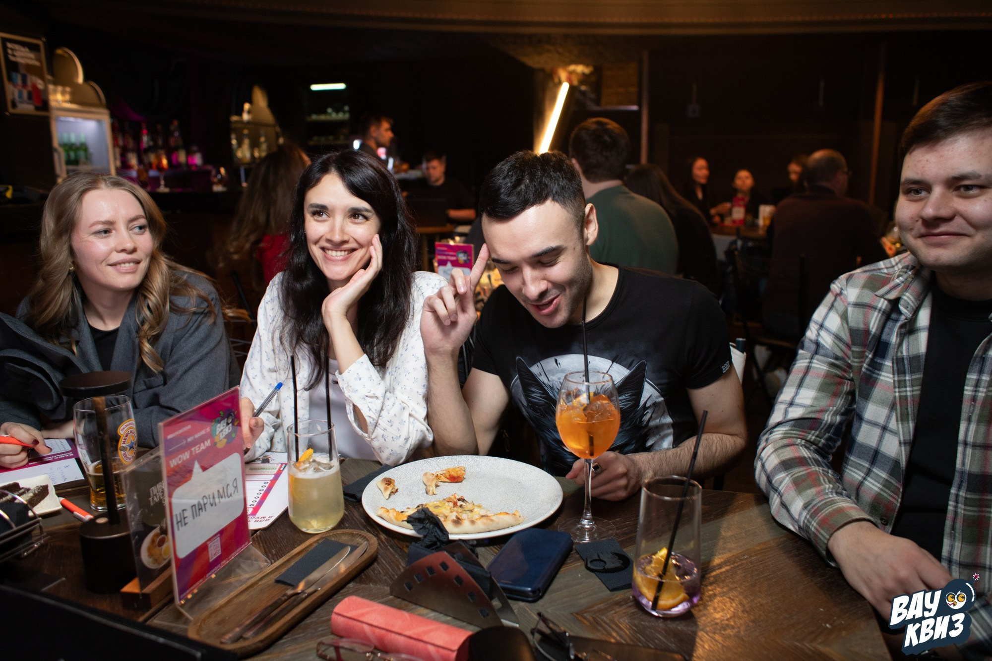 Wow Quiz. Свадебный и репортажный фотограф в Екатеринбурге и Сухом Логу