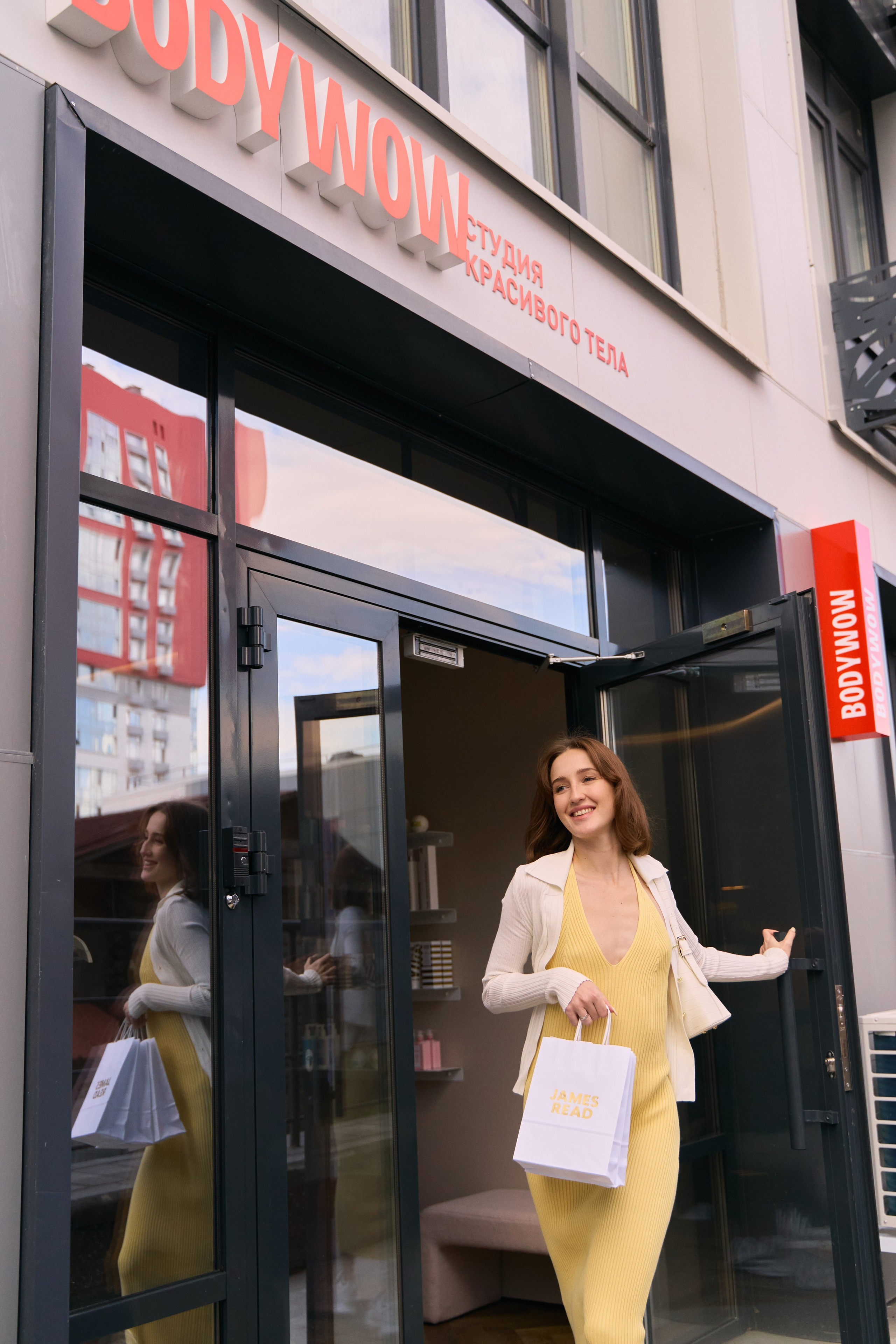 BODYWOW студия. Главная