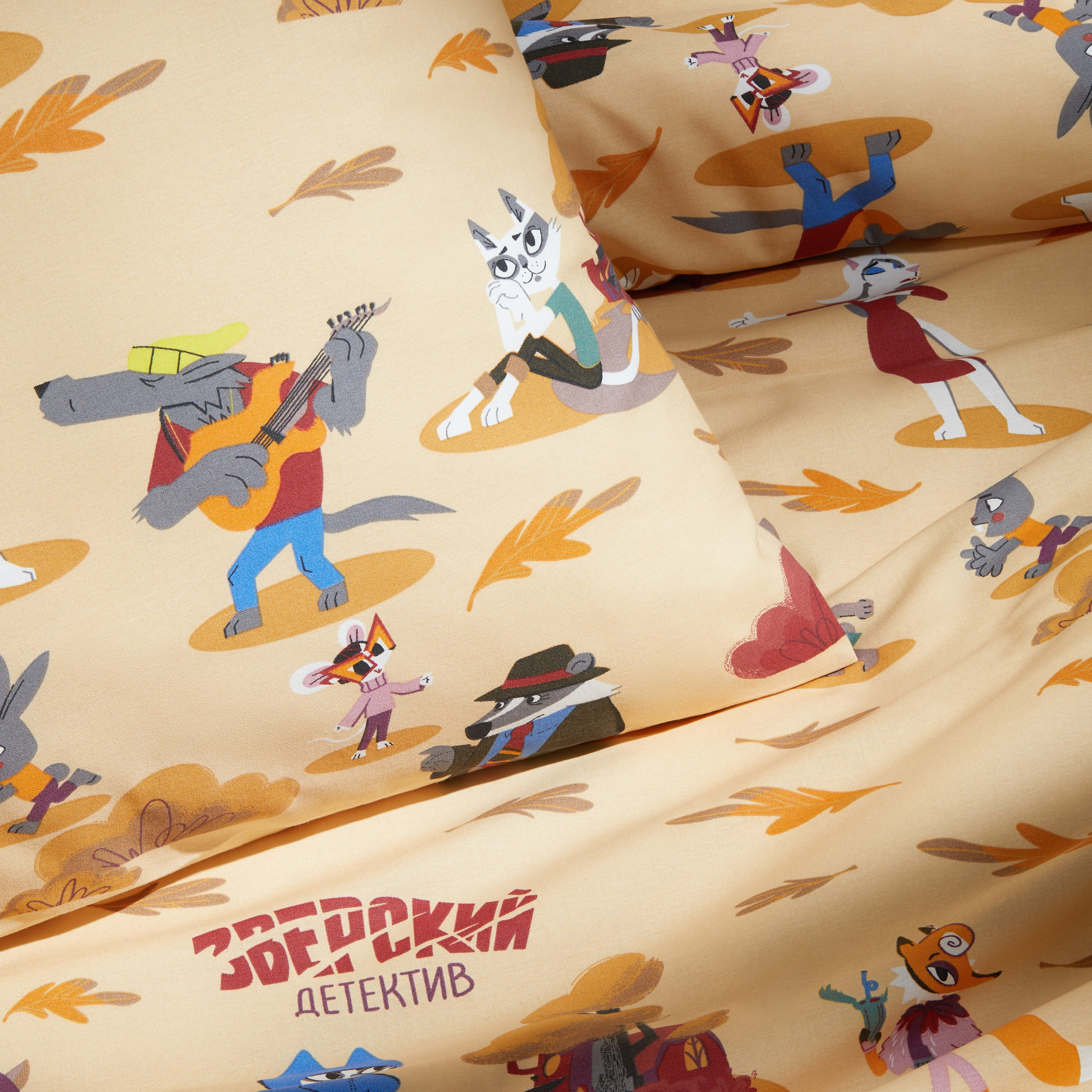 Детское постельное белье «Зверский детектив». Олег Дмитриев