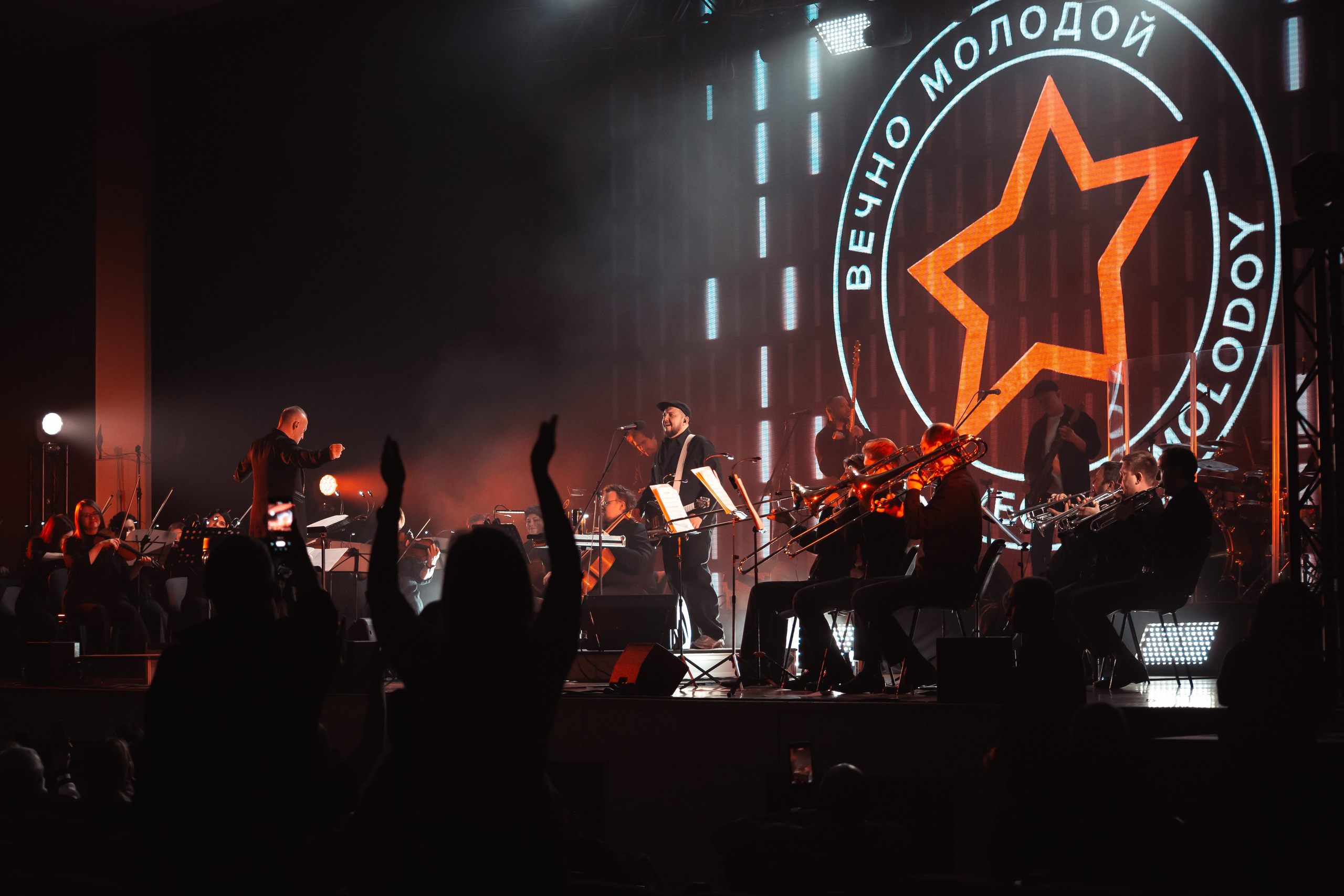 Сергей Бобунец с оркестром, Гранд холл Сибирь, 18.03.2026. Фотограф Регина Крикунова г. Красноярск