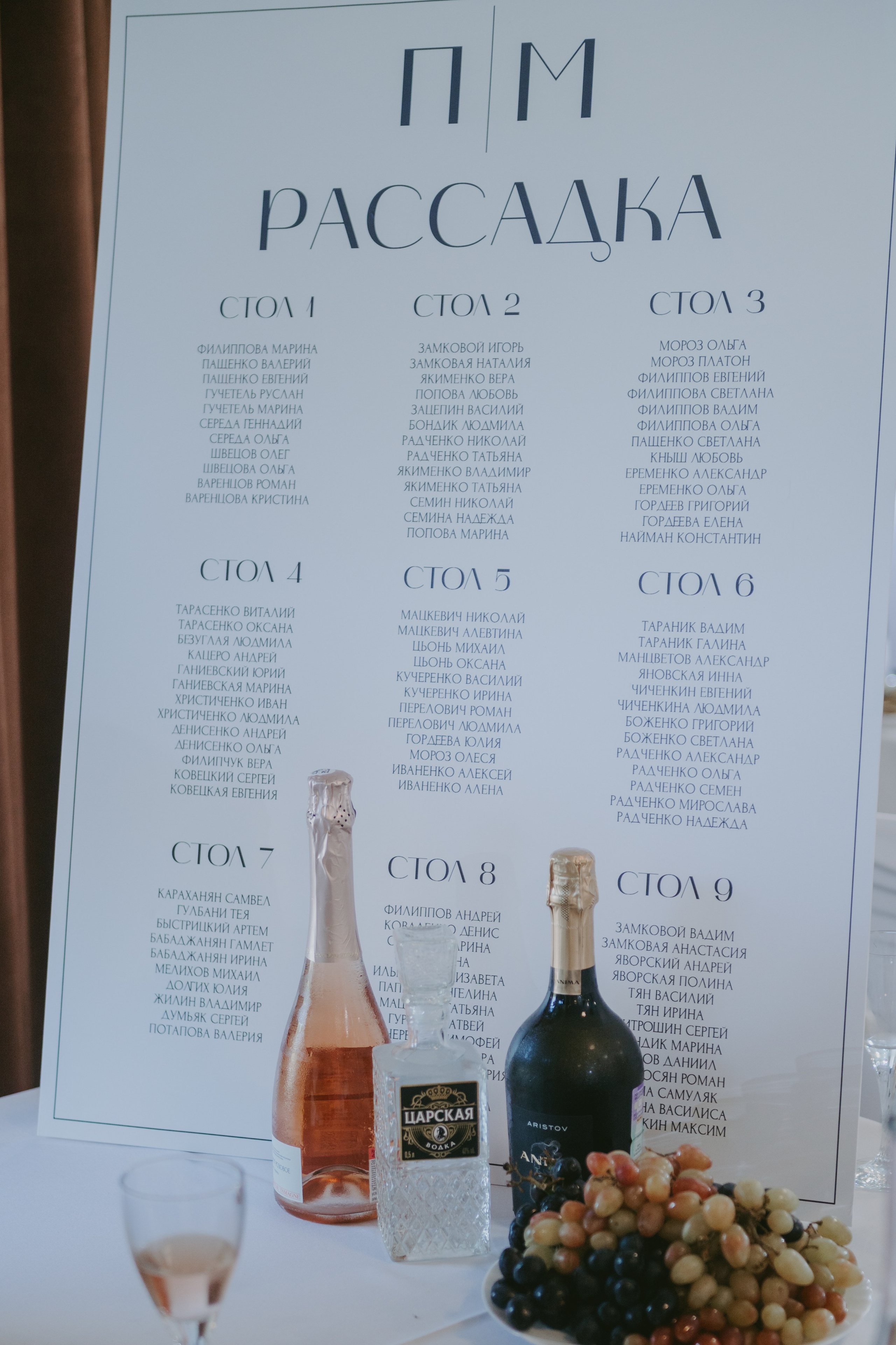 Мария&Павел фотограф Елена Горбач. Свадебный и семейный фотограф город Темрюк Фотостудия Темрюк