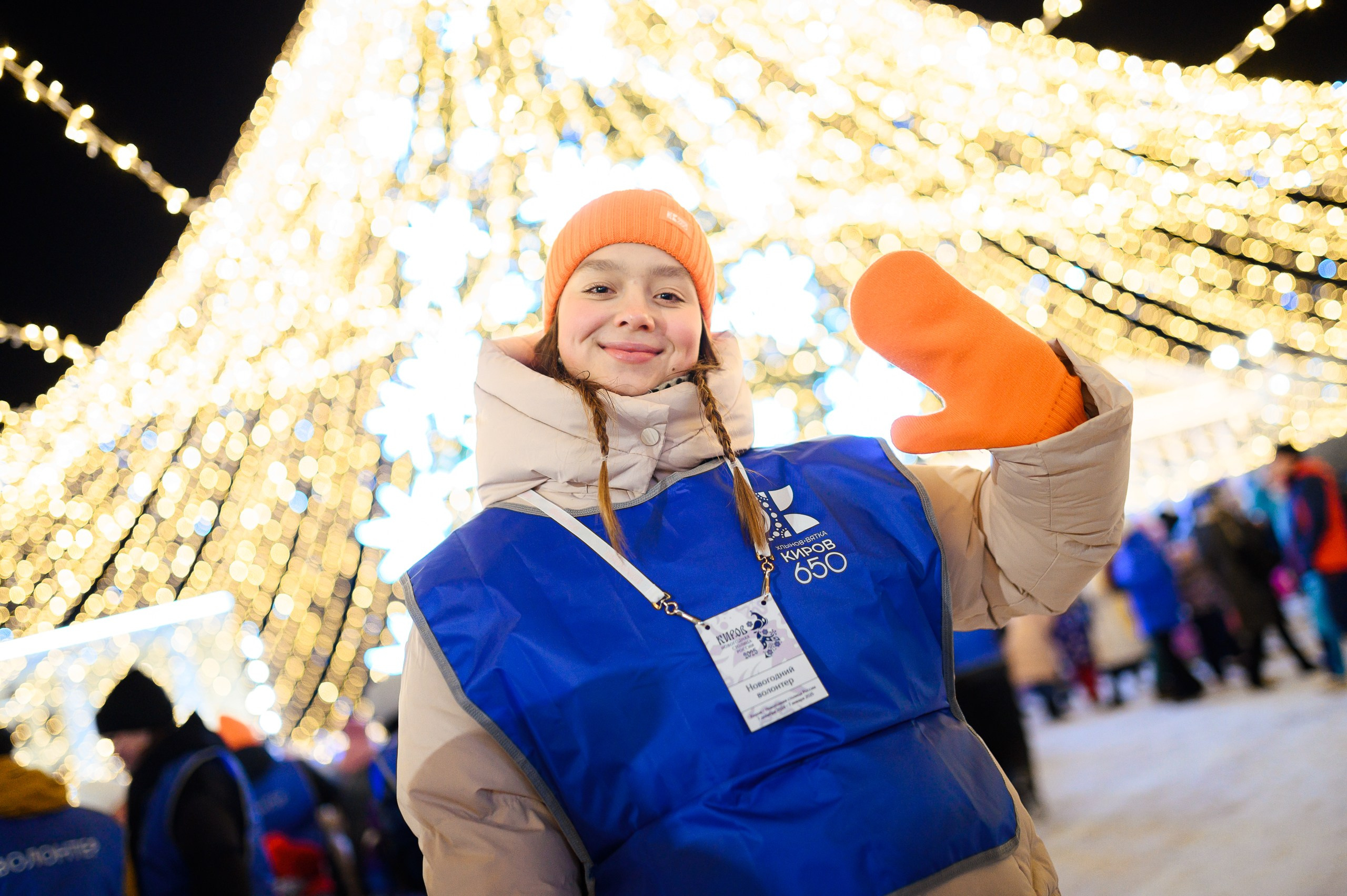 Новогодние волонтеры | Открытие Новогодней столицы Кирова 2025. Репортажный фотограф в Кирове Александр Лутошкин