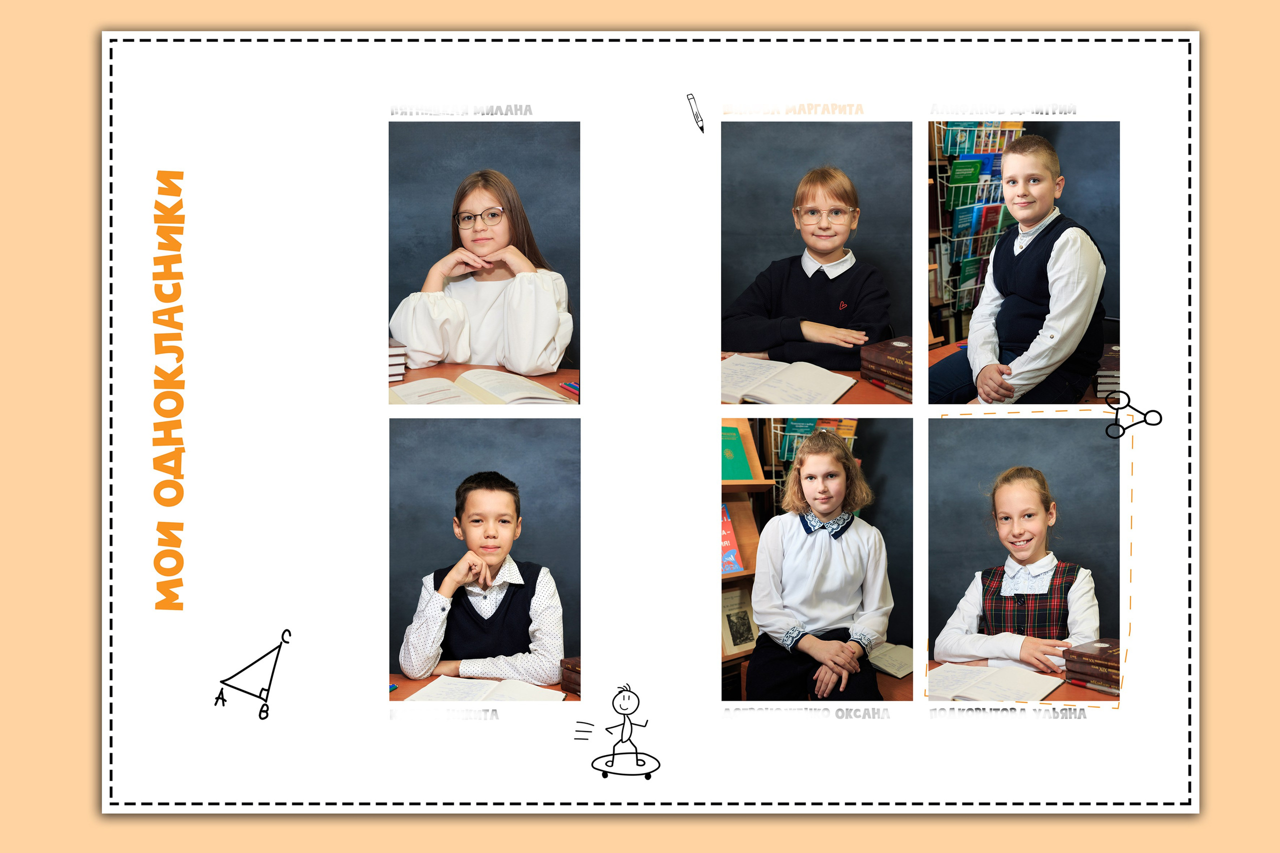 Выпускные альбомы для 4 класса от My-Book Топ. Выпускные альбомы и общие фото в Москве от Юлии Шевердиной