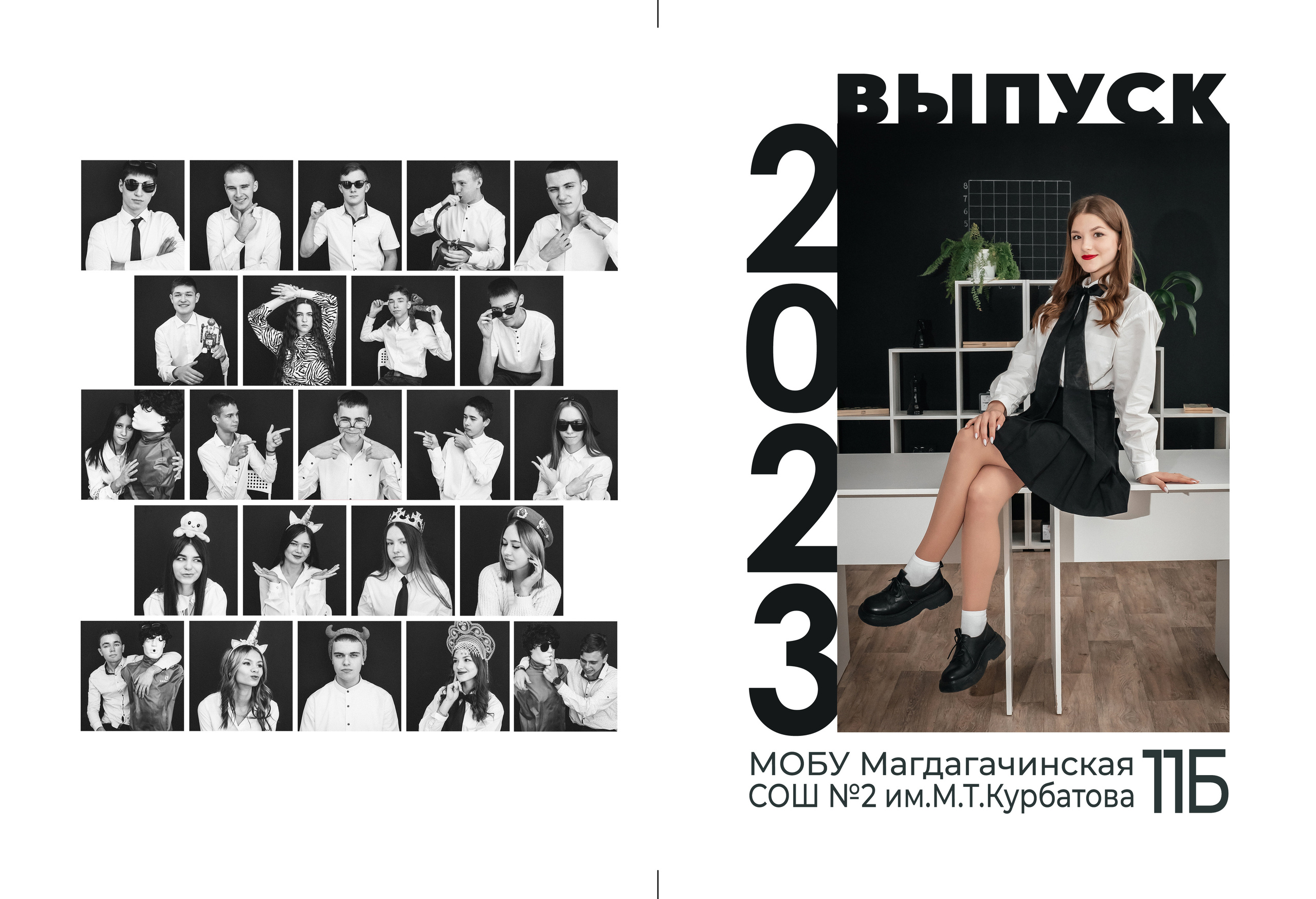 СОШ № 2 11Б  класс. Фотограф свадебный, семейный, детский. Изготовление выпускных альбомов