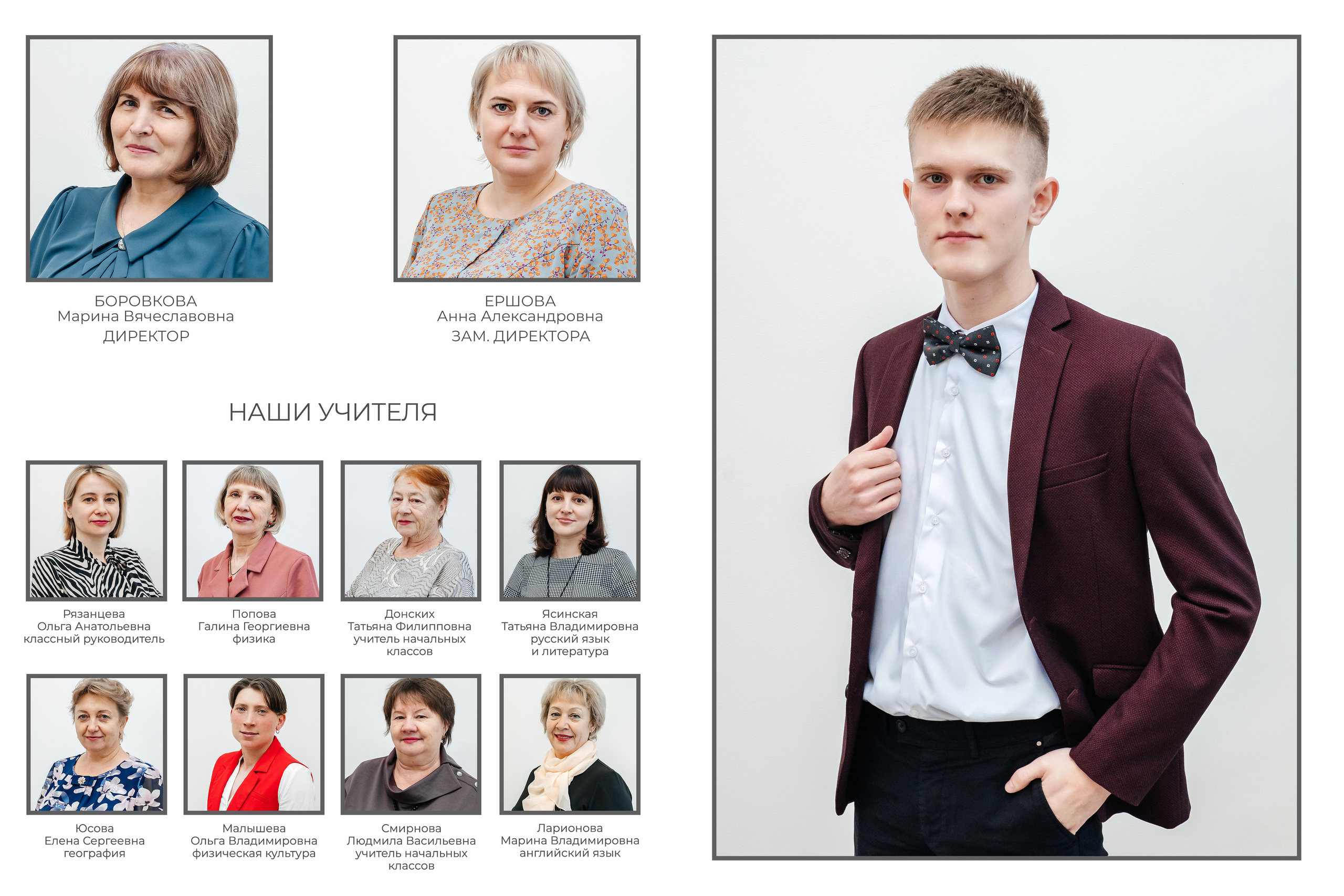 СОШ № 1 11А  класс. Фотограф свадебный, семейный, детский. Изготовление выпускных альбомов