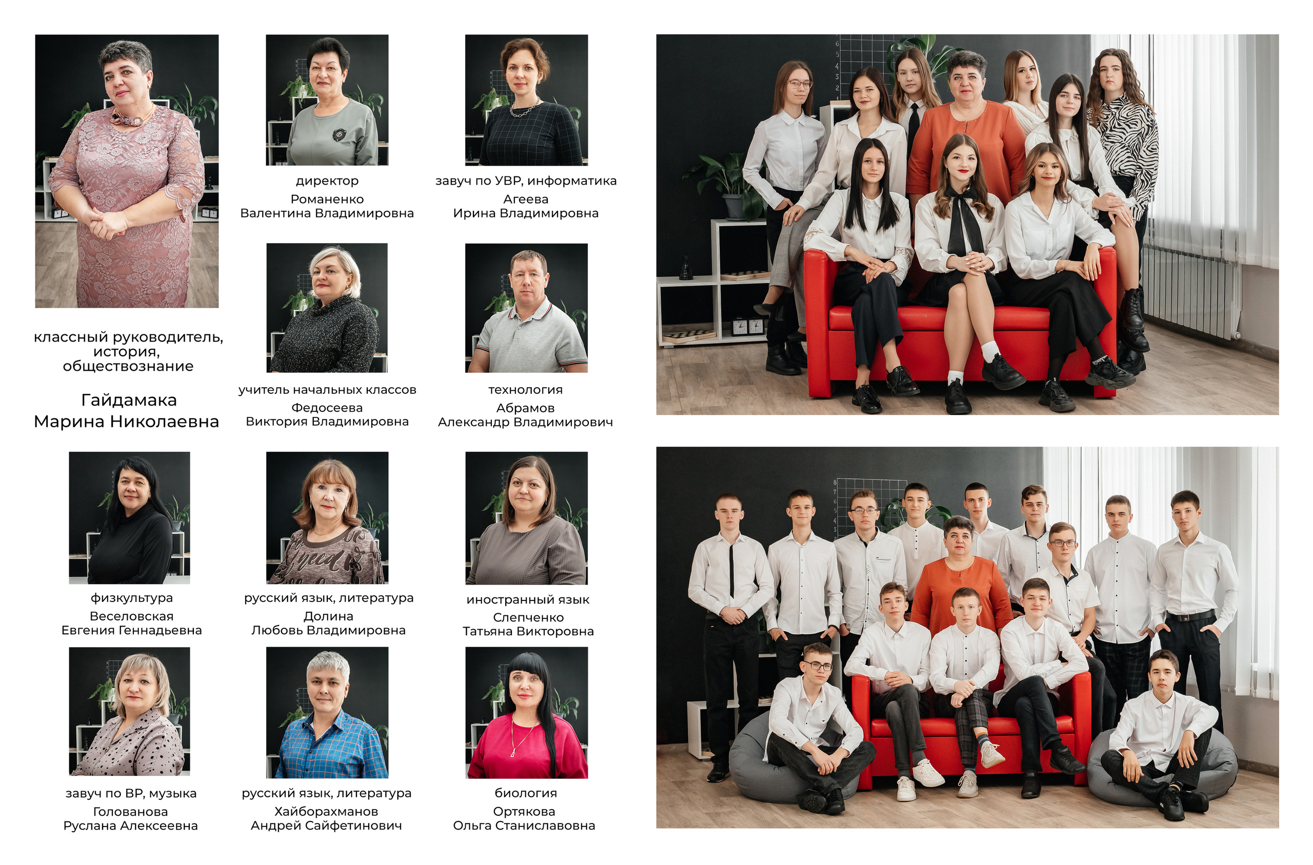 СОШ № 2 11Б  класс. Фотограф свадебный, семейный, детский. Изготовление выпускных альбомов