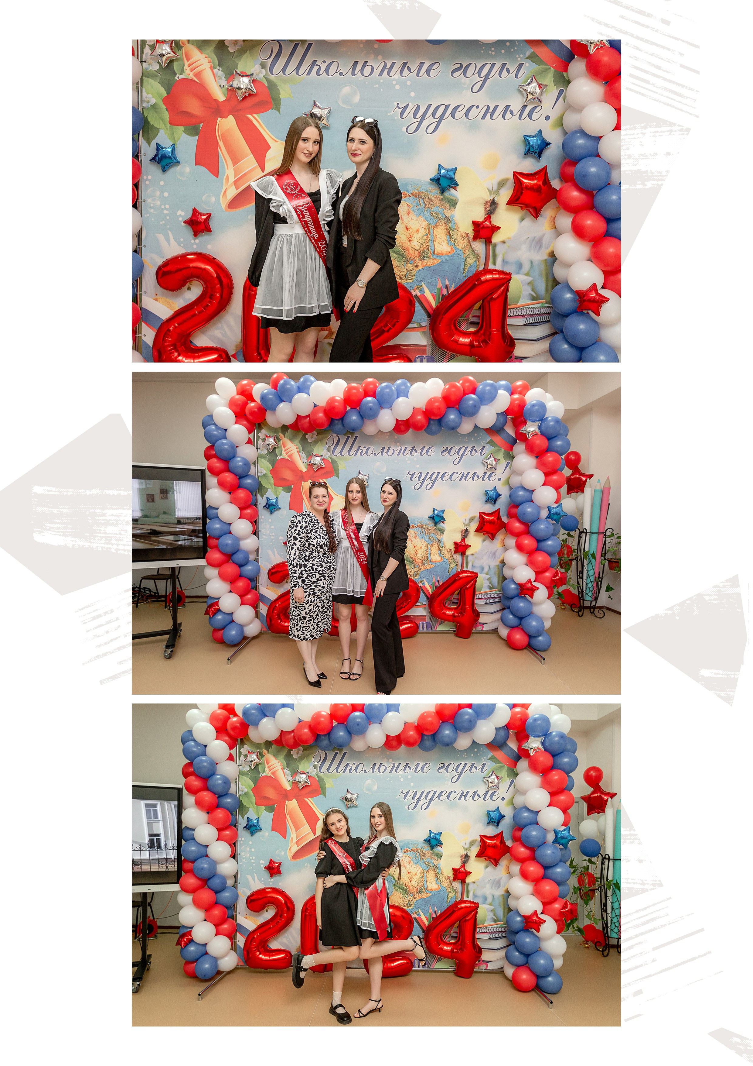 Выпуск 2024 2 школа Многостраничный. Childrenfoto.ru