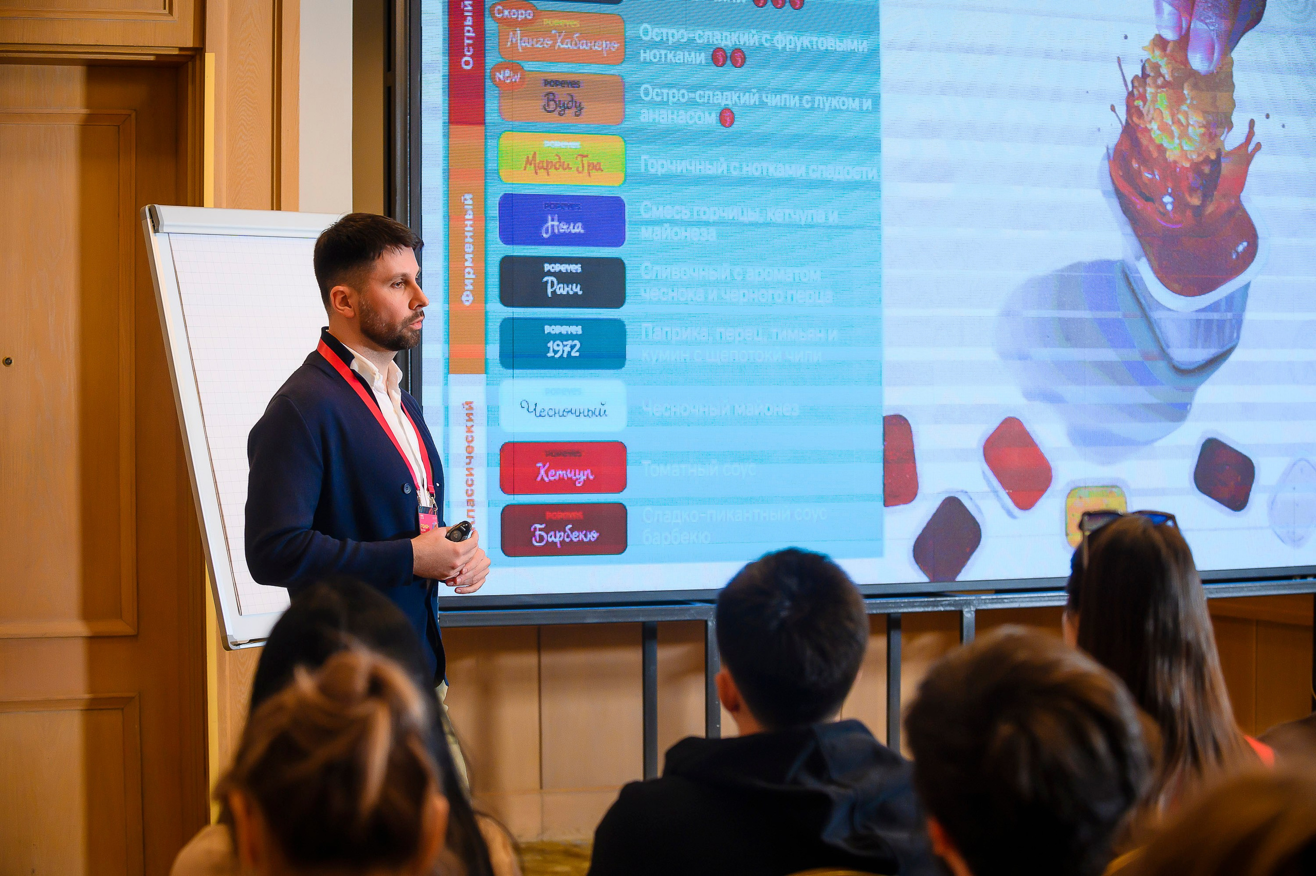 Kazakhstan Marketing Conference 2025. Интерьерный и репортажный фотограф в Алматы