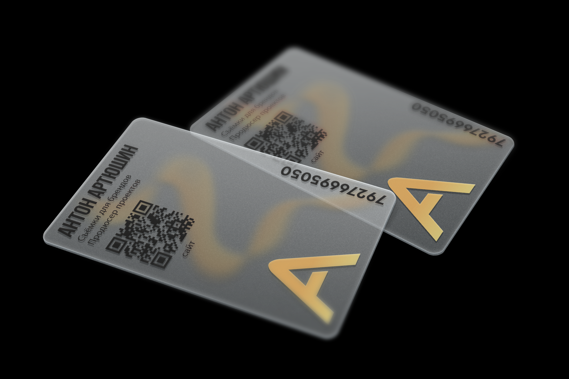 Рекламный фотограф в Москве Антон Артюшин