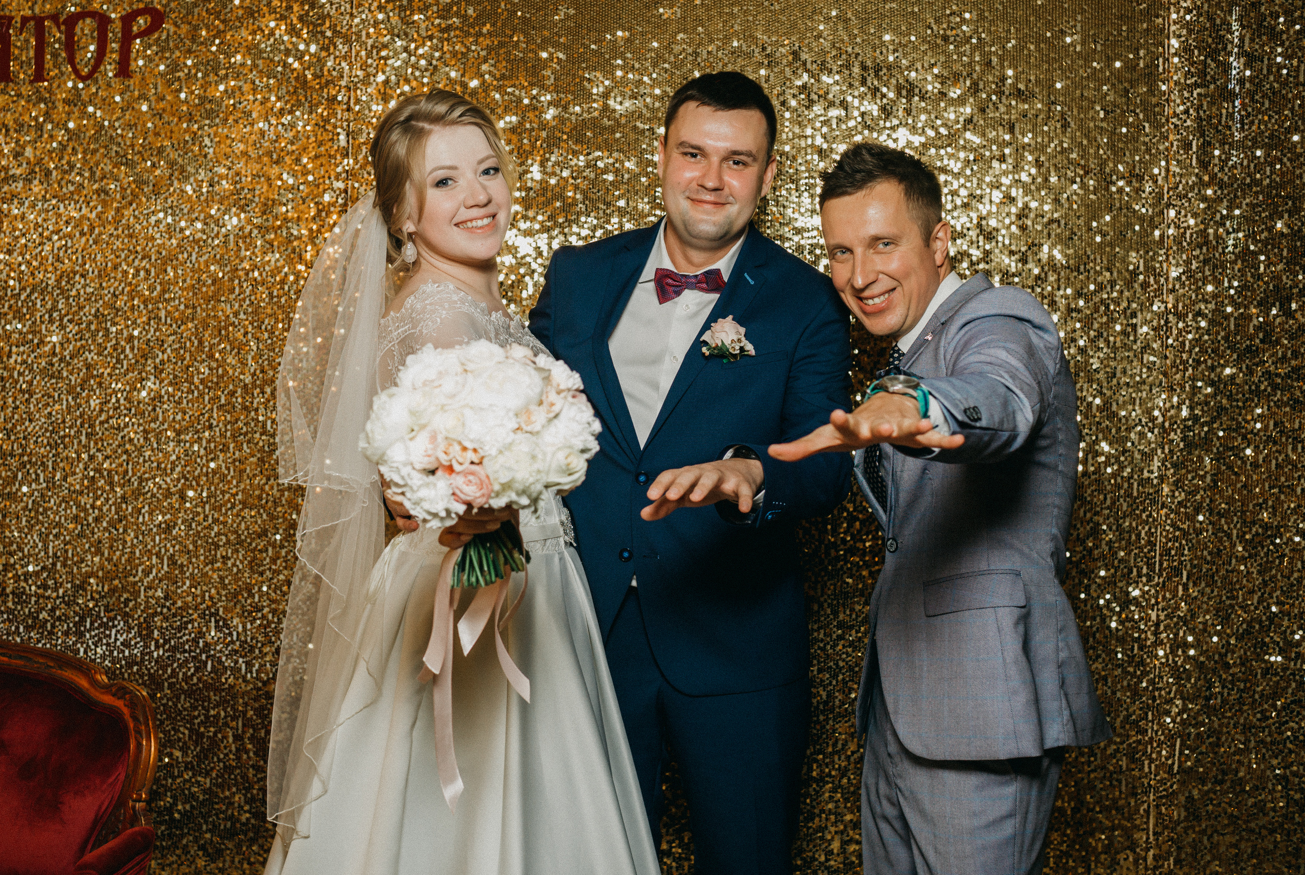 Лена и Андрей. Ведущий на свадьбу в Москве Зубков Алексей