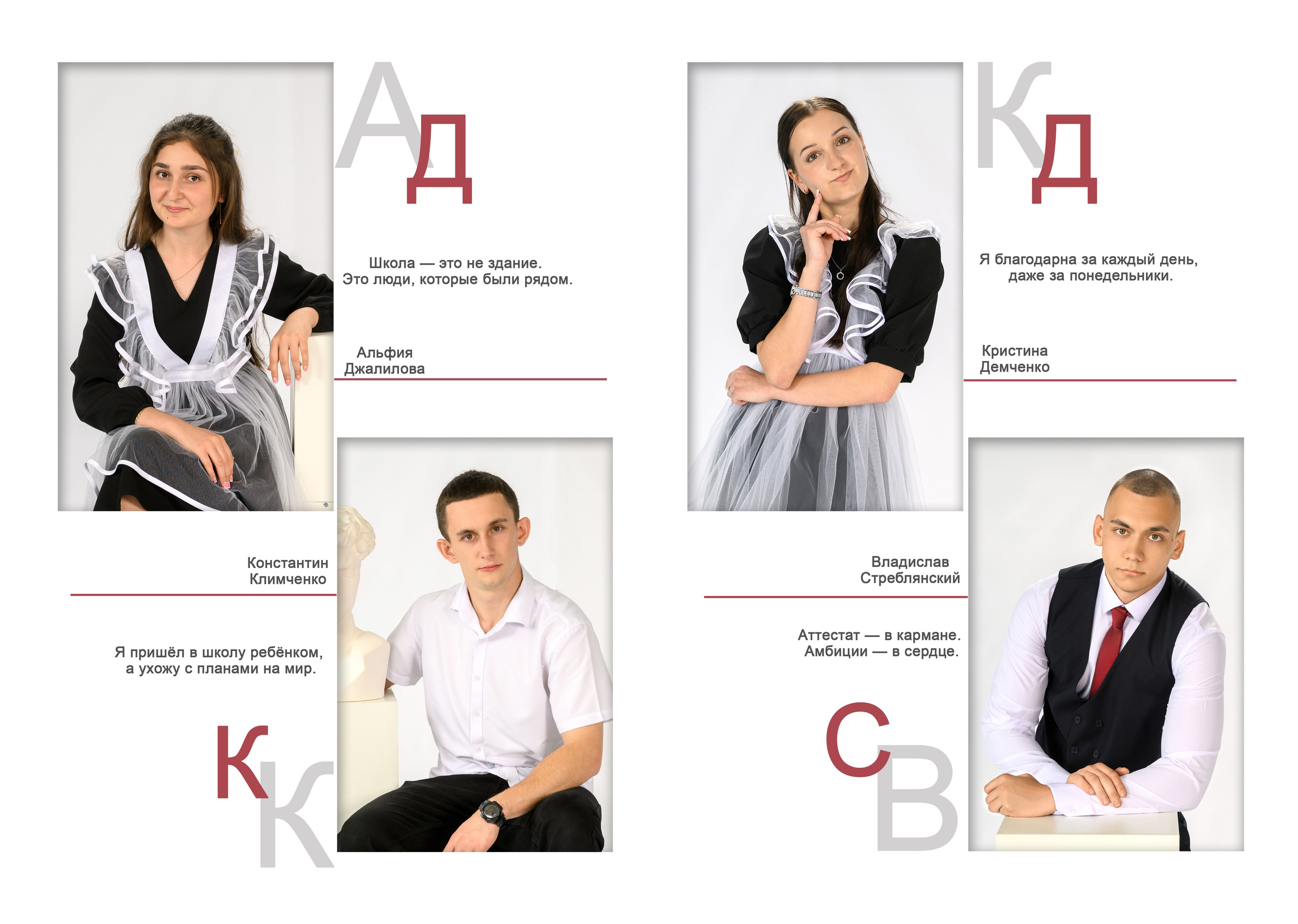 VIP. Семейный, свадебный, школьный фотограф Евгений Иванов Ставропольский край